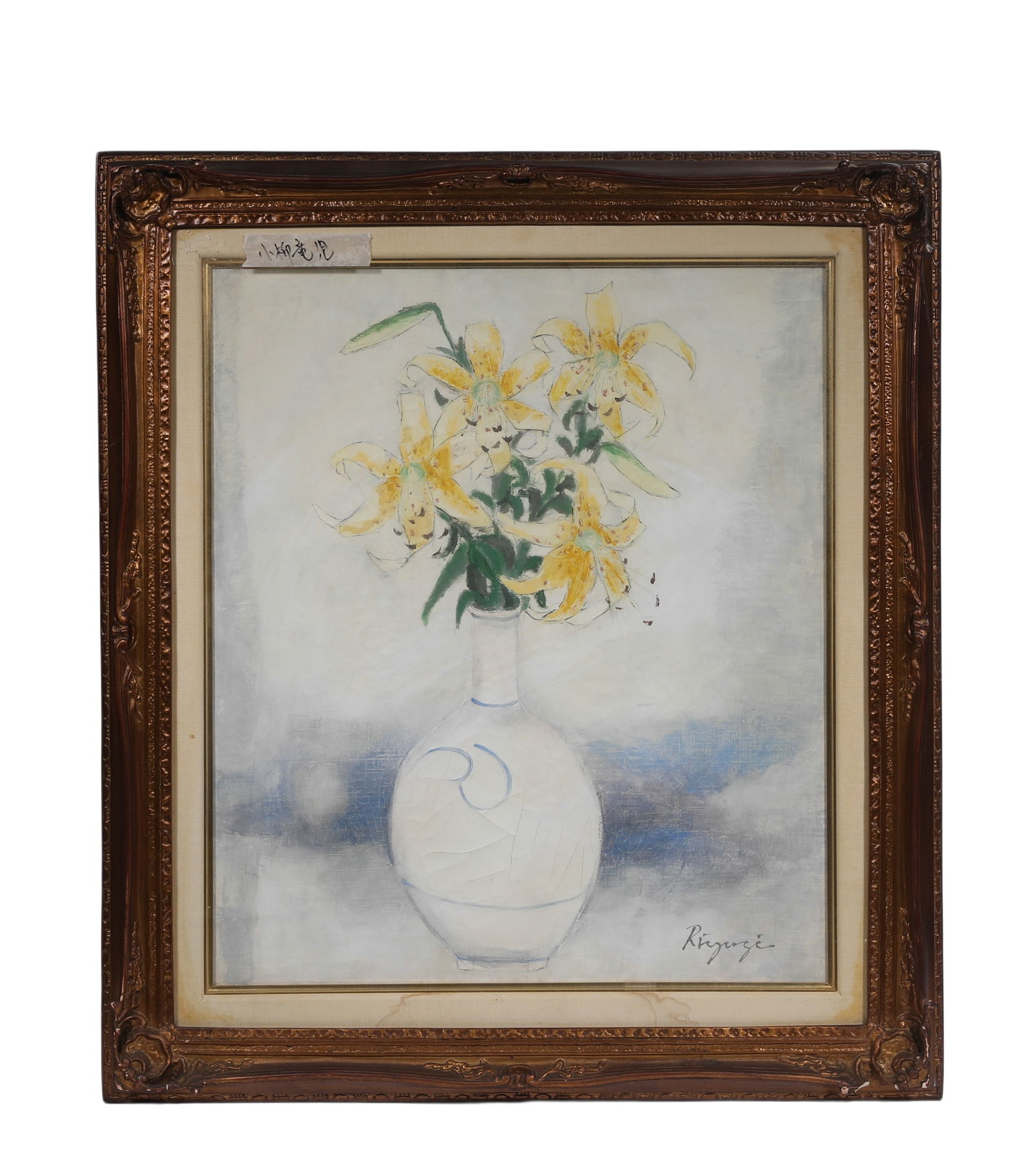 IMPORTANT FRENCH IMPRESSIONIST STILL LIFE, OIL ON CANVAS, SIGNED "REYERGE": H:53cmW:44cm H:70cmW:61cm