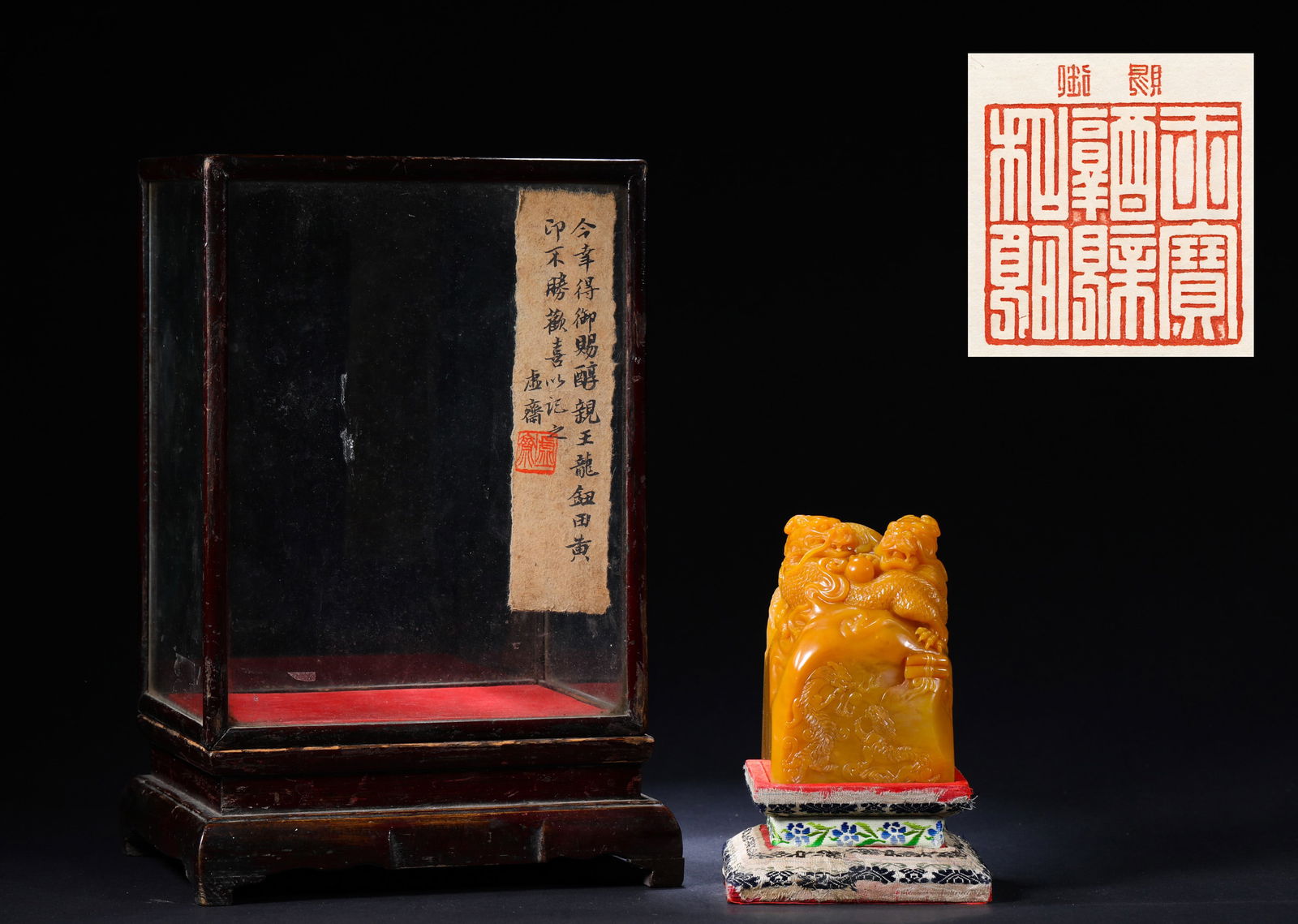 QING DYNASTY TIANHUANG SEAL: H:9cmW:6cmWeight:650g This is a dragon knob Tianhuang seal bestowed by the Qing Dynasty imperial court upon Prince Chun. It is the top collection of Tianhuang seals of the Qing imperial family.The sea