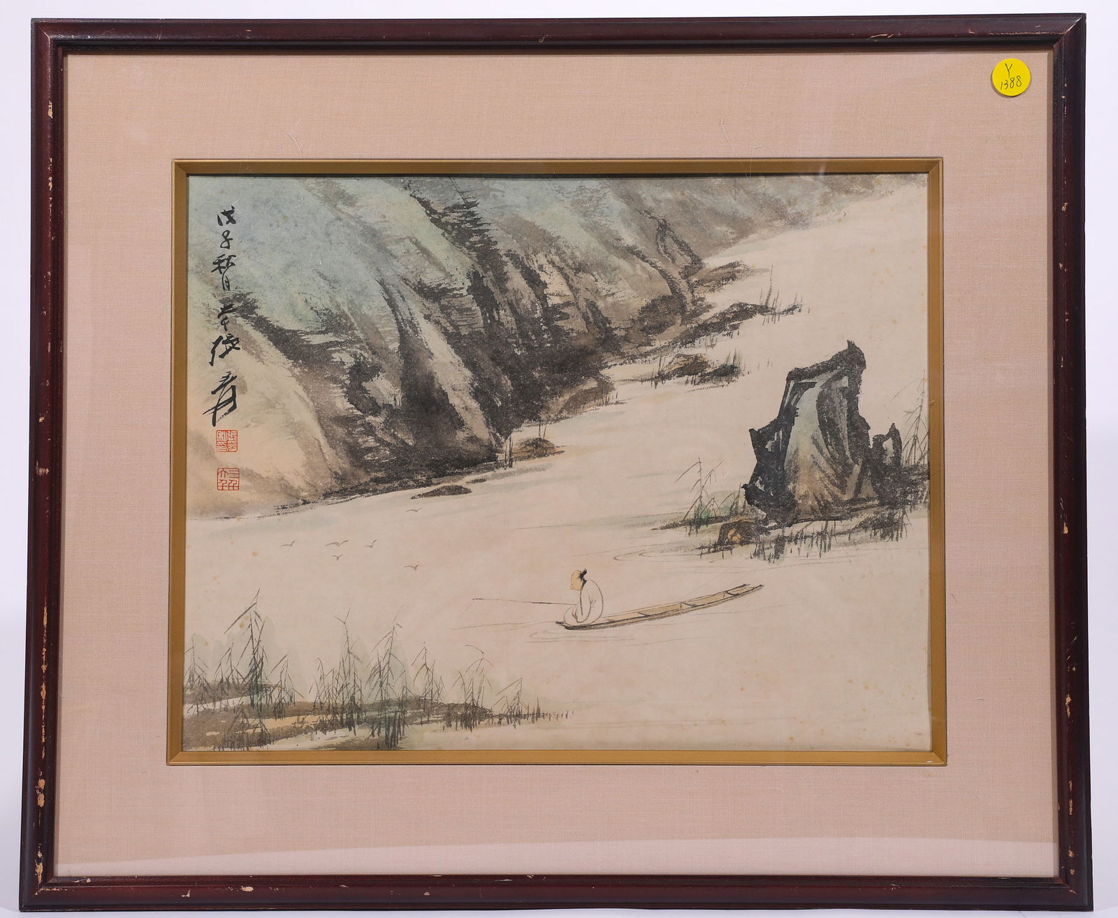 ZHANG DAQIAN'S LANDSCAPE FRAME (1 of 4)