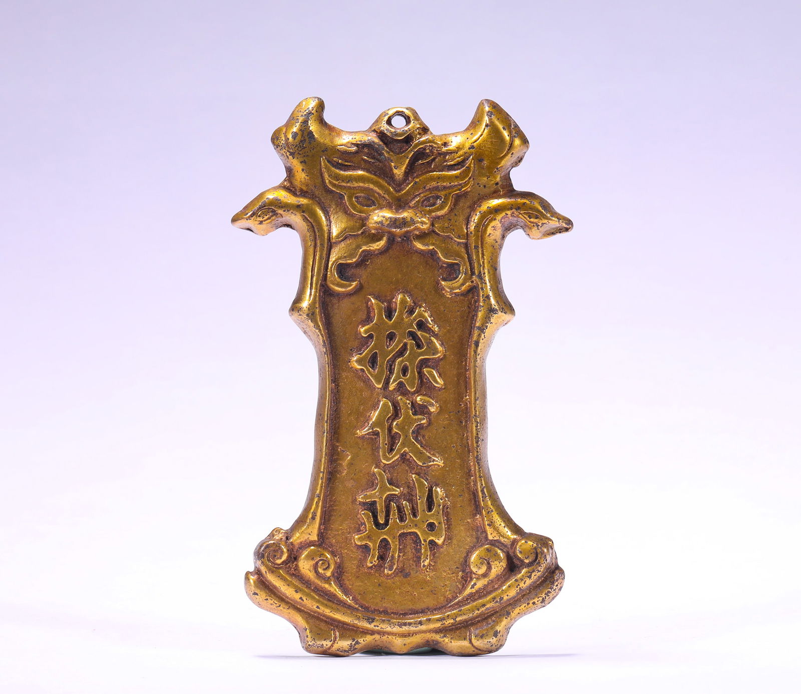 LIAO DYNASTY, KHITAN SCRIPT BRONZE GILT WAIST PLATE: H:11.5cmW:7cmWeight:170g