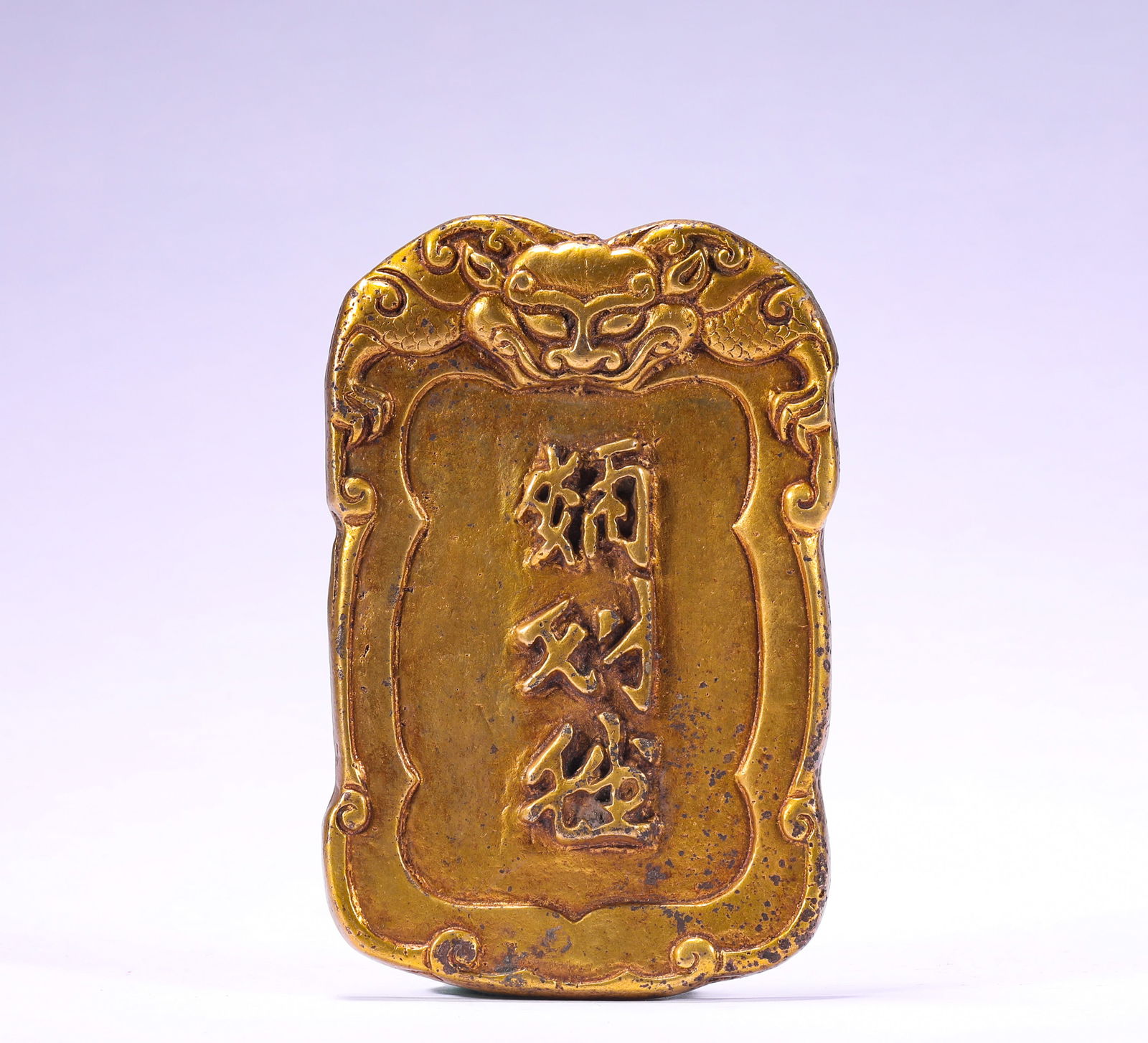 JIN DYNASTY, GILDED BRONZE JURCHEN TEXT WAIST PLATE: H:10cmW:6.5cmWeight:190g