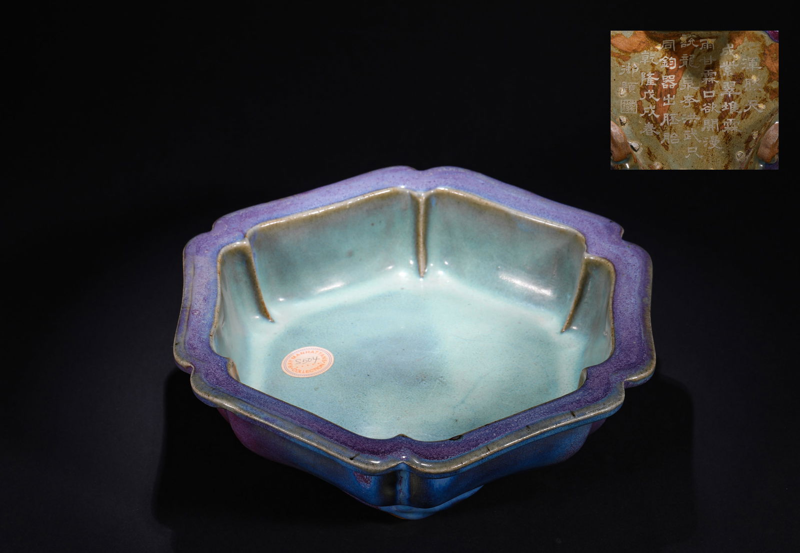 SONG DYNASTY JUN KILN PEN WASH: H:8cmW:23.5cm This is a Song Dynasty Jun kiln sky blue glazed purple spotted hexagonal flower pot, which was a display porcelain used by the imperial court of the Song Dynasty.