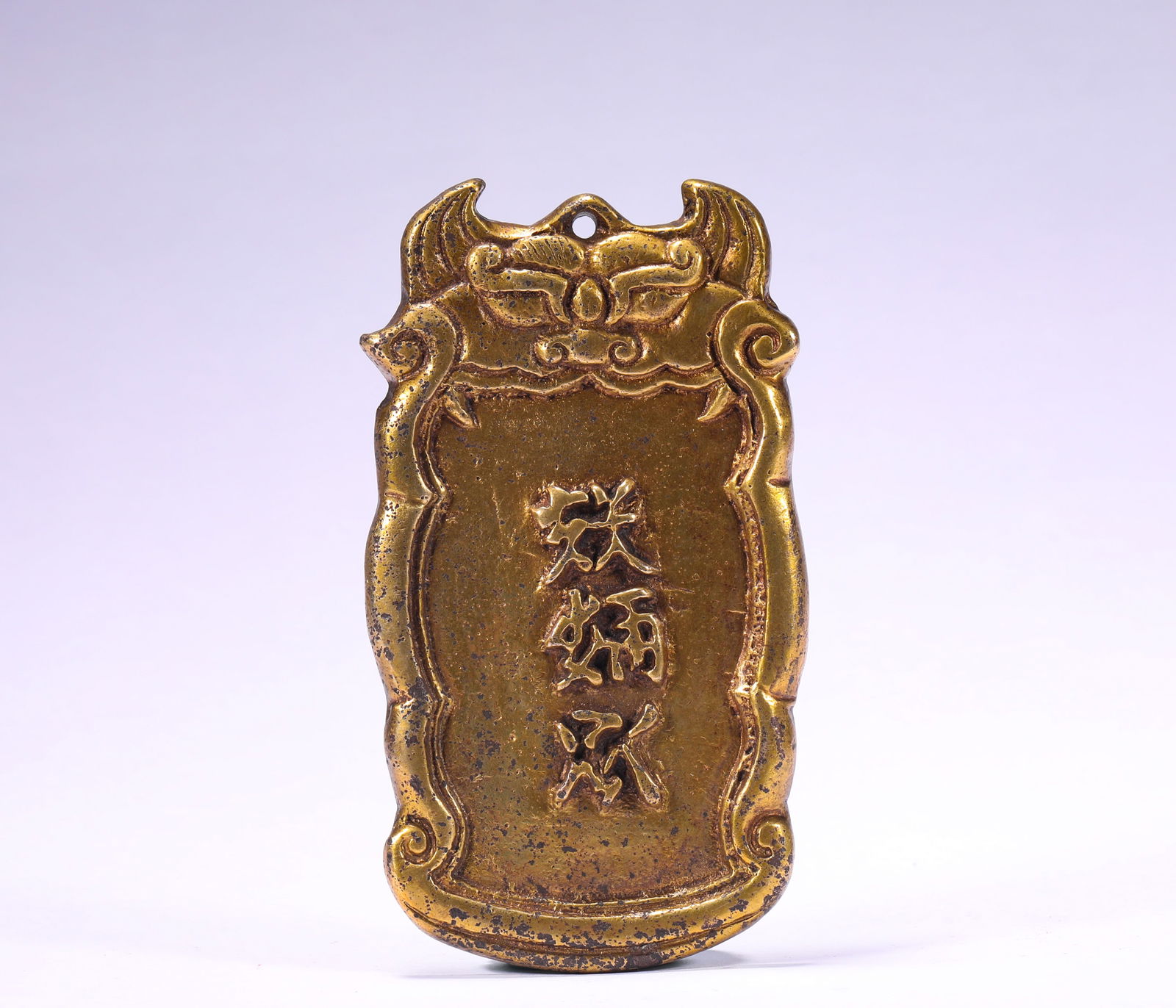 LIAO DYNASTY, KHITAN SCRIPT BRONZE GILT WAIST PLATE: H:10.5cmW:6cmWeight:170g