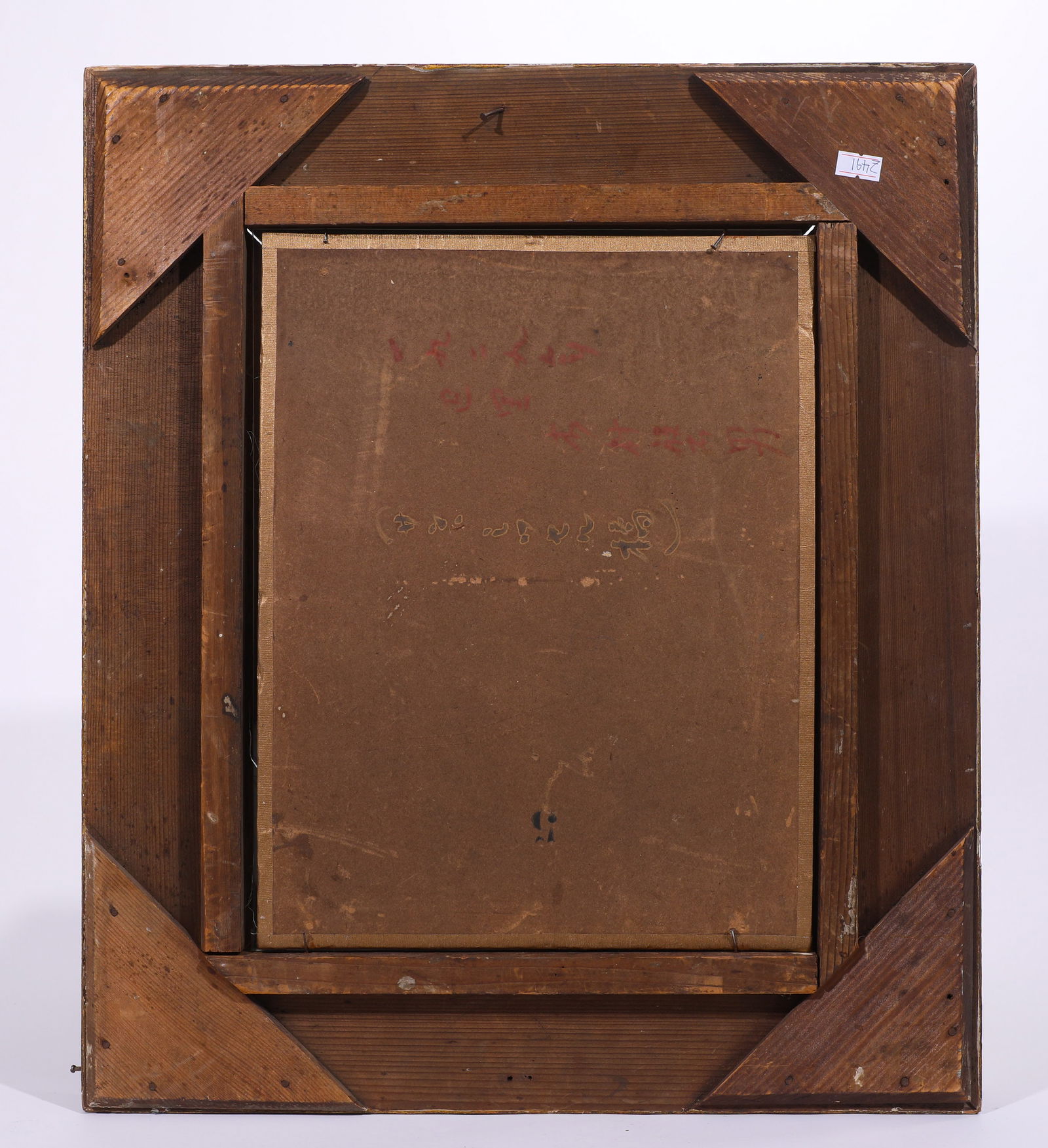 PU RU, BUTTERFLY FRAME - 4