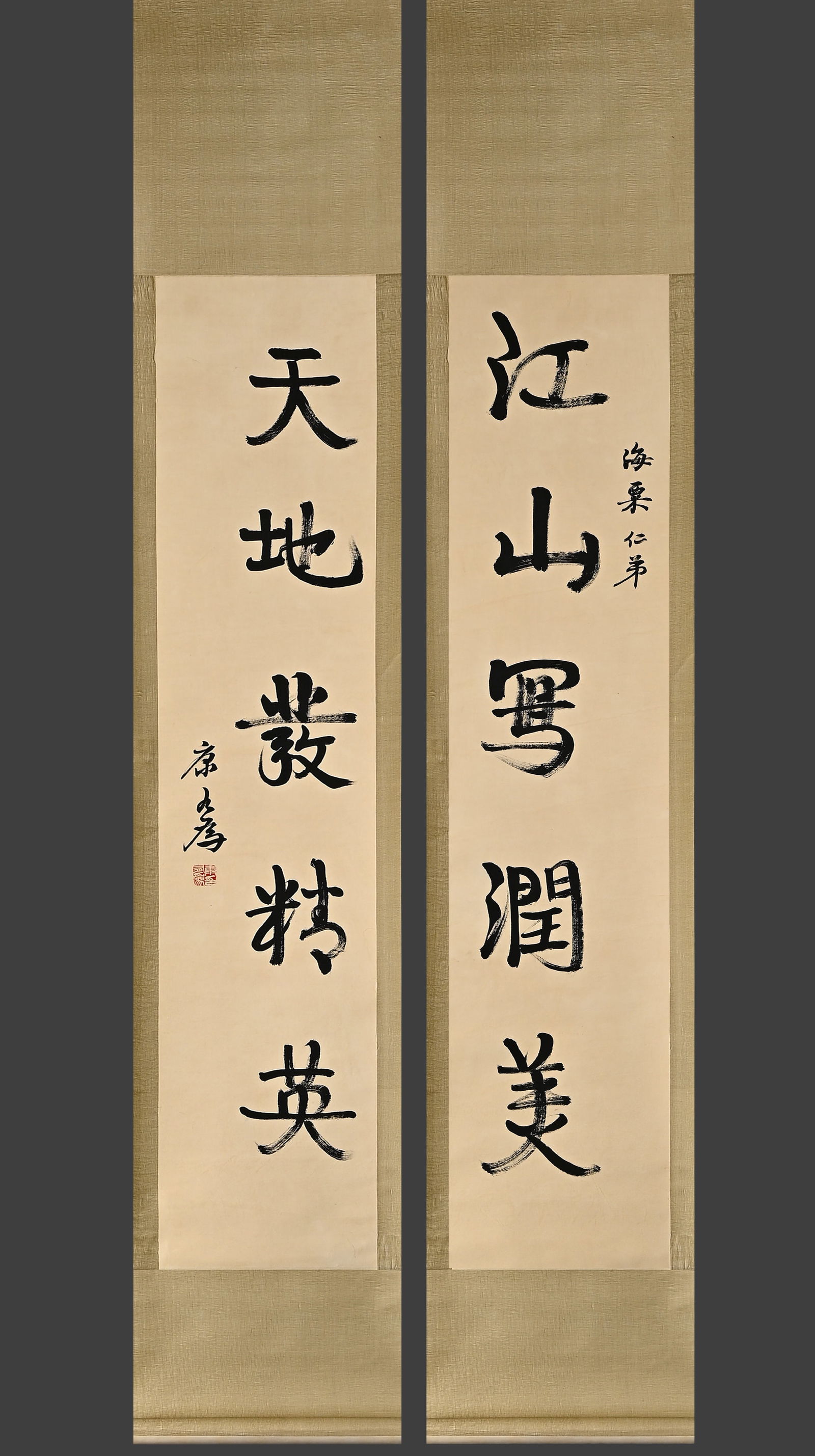 KANG YOUWEI'S CALLIGRAPHY COUPLET DRAWING BOOK VERTICAL SCROLL: 28cmX136cmX2 This work is not only a representative of Kang Youwei's calligraphy art, but also reflects the cultural exchange among scholars in the late Qing Dynasty and early Republic of China. Its s