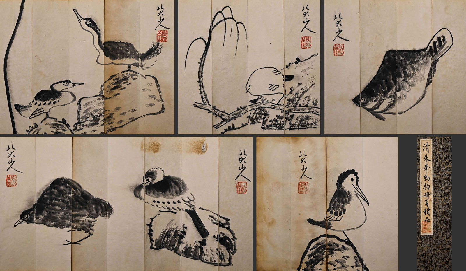 A SMALL ALBUM OF THE EIGHT GREAT MOUNTAIN MEN AND ANIMALS ON PAPER: 6cmX22cm