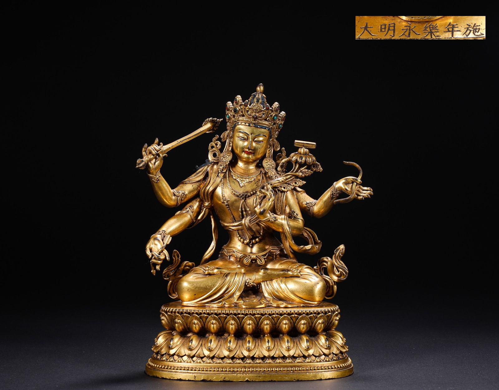 A GILDED BRONZE STATUE OF GUANYIN FROM YONGLE, MING DYNASTY: H:20cmW:16cmWeight:1670g This is a bronze gilded six armed statue of Manjushri Bodhisattva, produced by the Imperial Palace Construction Office during the Yongle period of the Ming Dynasty. It is a pr