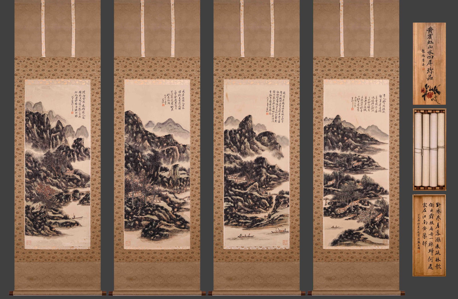 A FOUR-PANEL VERTICAL SCROLL OF HUANG BINHONG'S LANDSCAPE PAINTING: 40cmX101cmX4