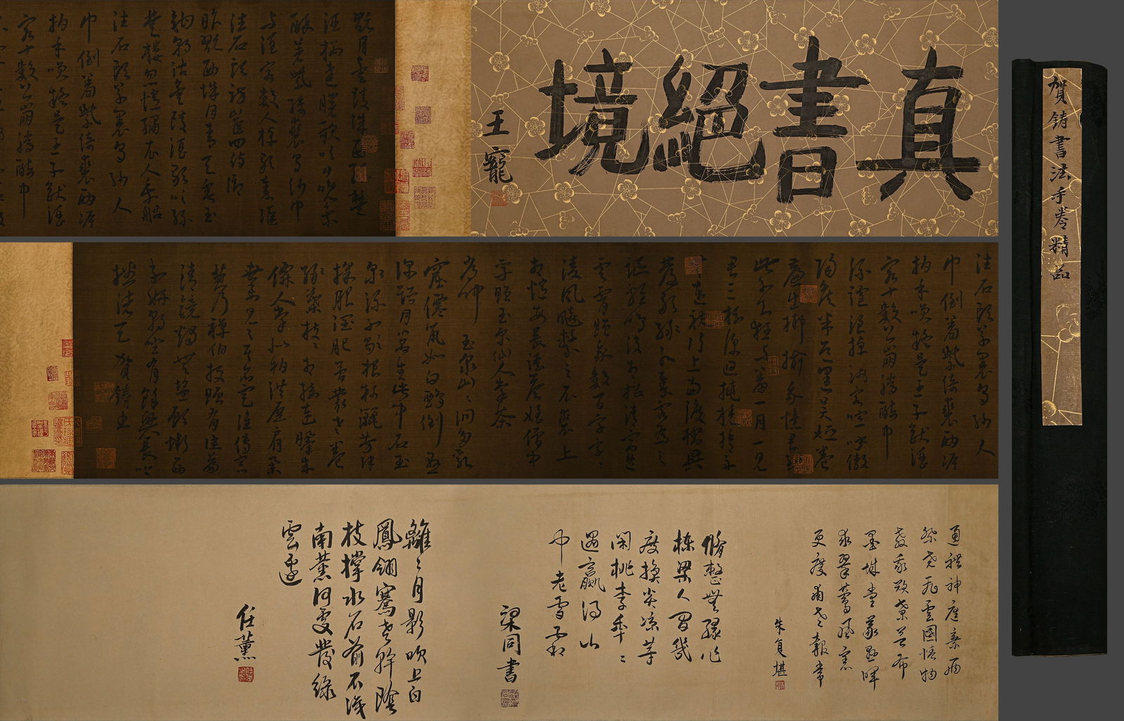 ANCIENT CHINESE HE ZHU CALLIGRAPHY SCROLL ON SILK (1 of 20)