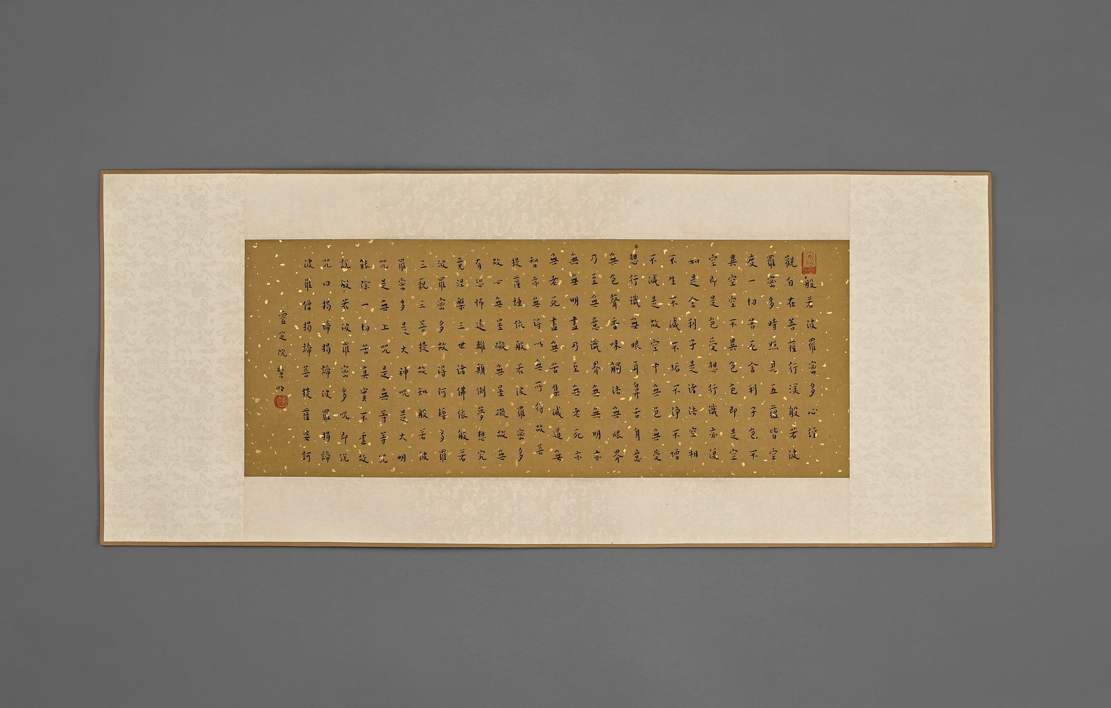 HONGYI SUTRA CALLIGRAPHY DRAWING BOOK LENS (1 of 9)