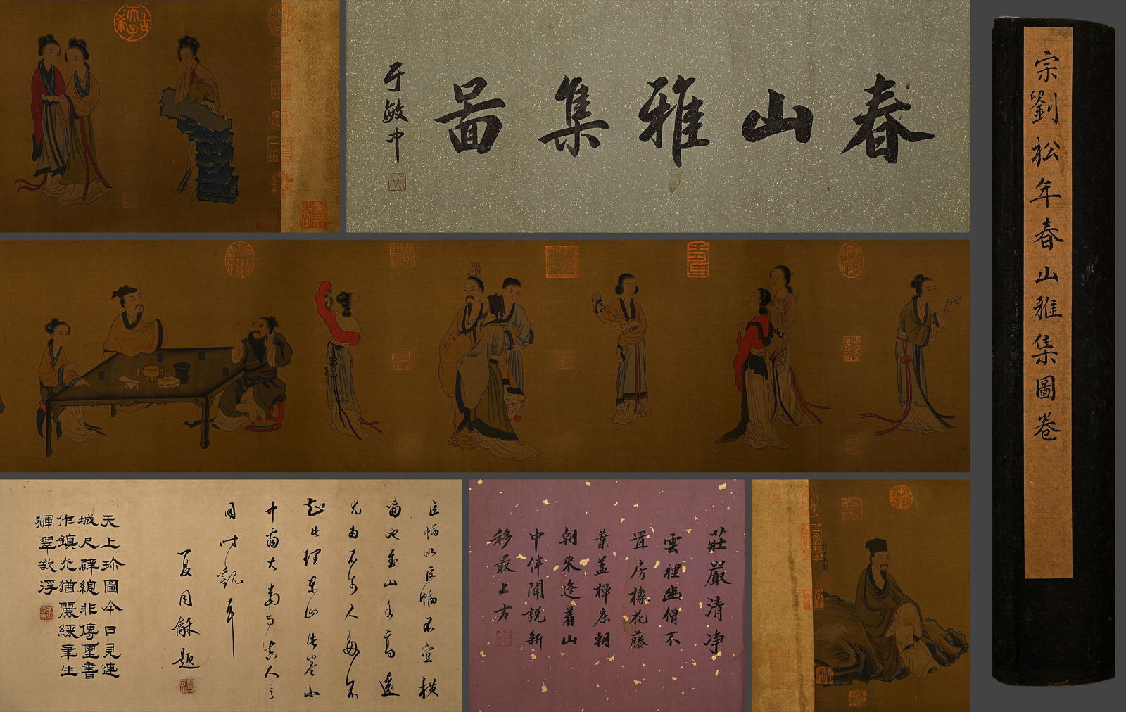 SOUTHERN SONG DYNASTY, LIU SONGNIAN'S SPRING GATHERING ON SILK, HAND SCROLL: 28cmX340cm
