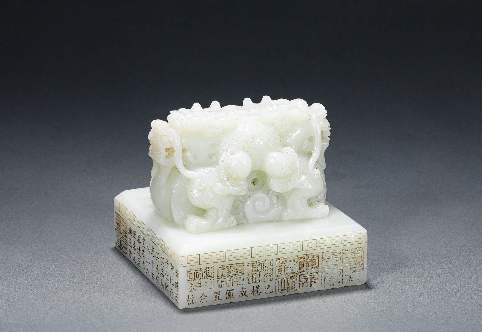 QING DYNASTY, HETIAN JADE SEAL (1 of 7)