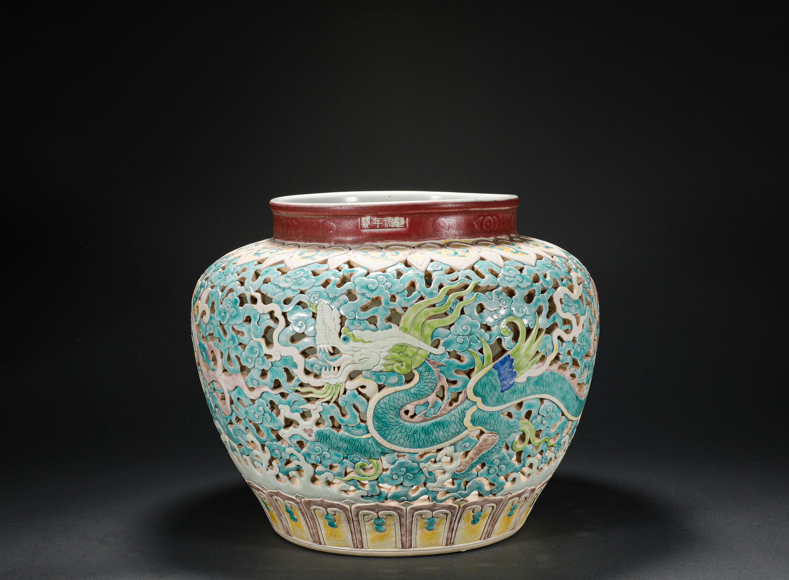 MING DYNASTY, XUANDE PINK-COLORED HOLLOWED-OUT JARS: H:26cm,D:29cm