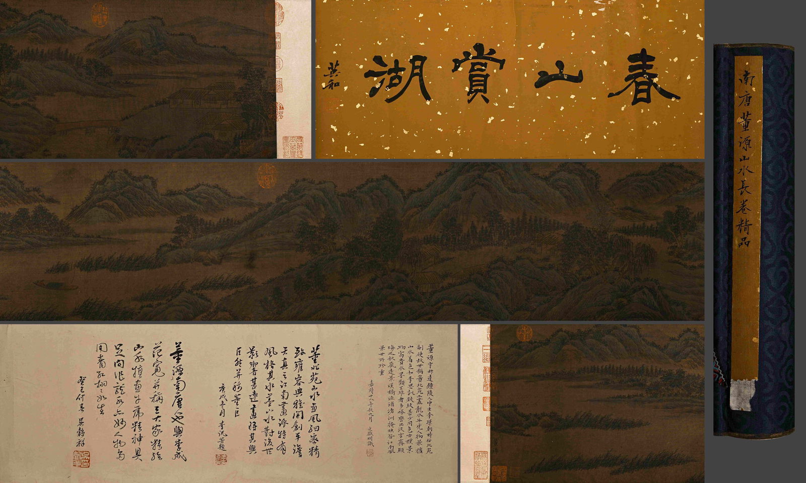 A SILK SCROLL OF DONG YUAN'S LANDSCAPE PAINTING FROM THE FIVE DYNASTIES PERIOD: 27cmX390cm