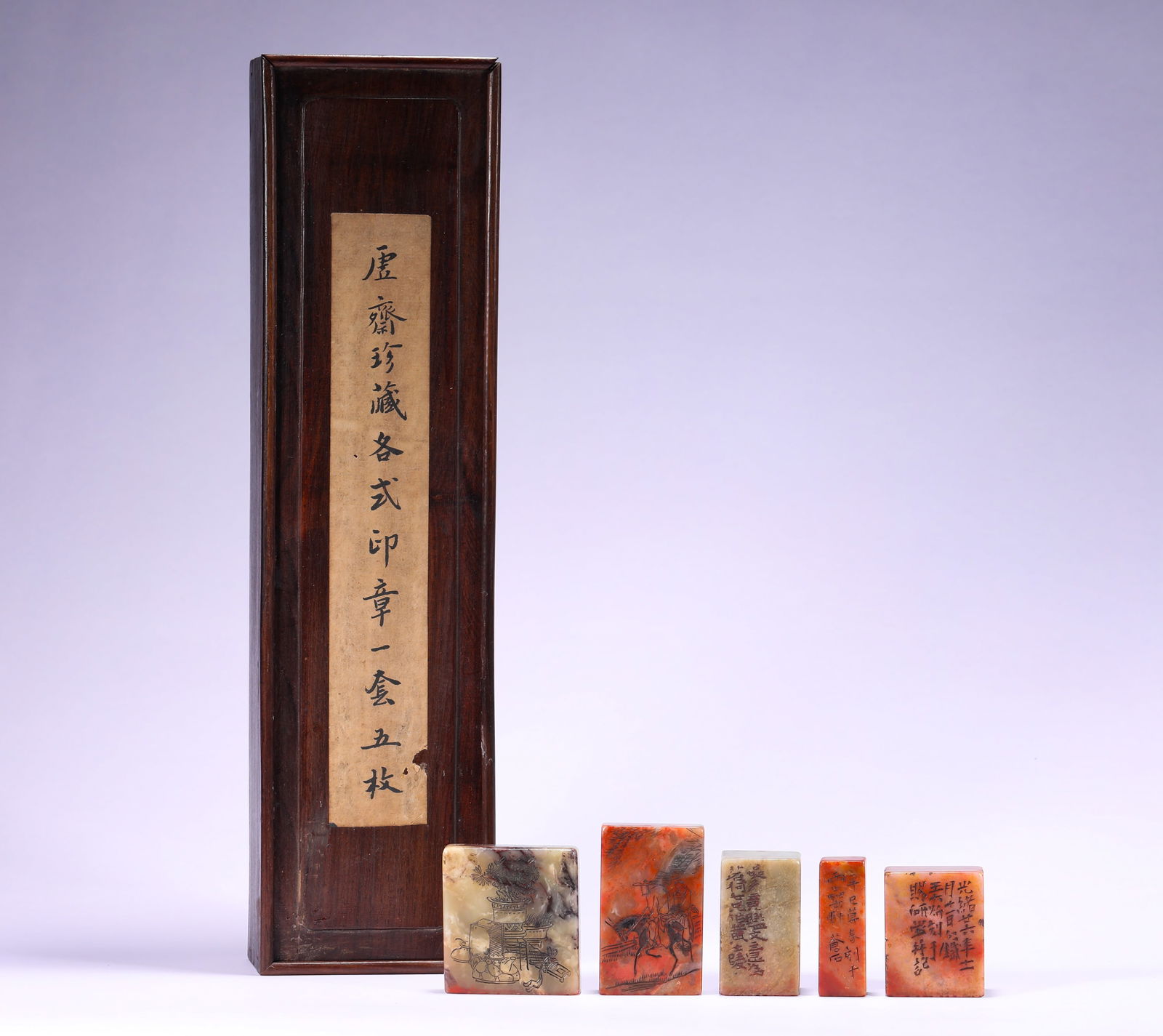 A SET OF SHOUSHAN SEALS FROM THE QING DYNASTY: H:5.2cmW:4.8cmWeight:380g