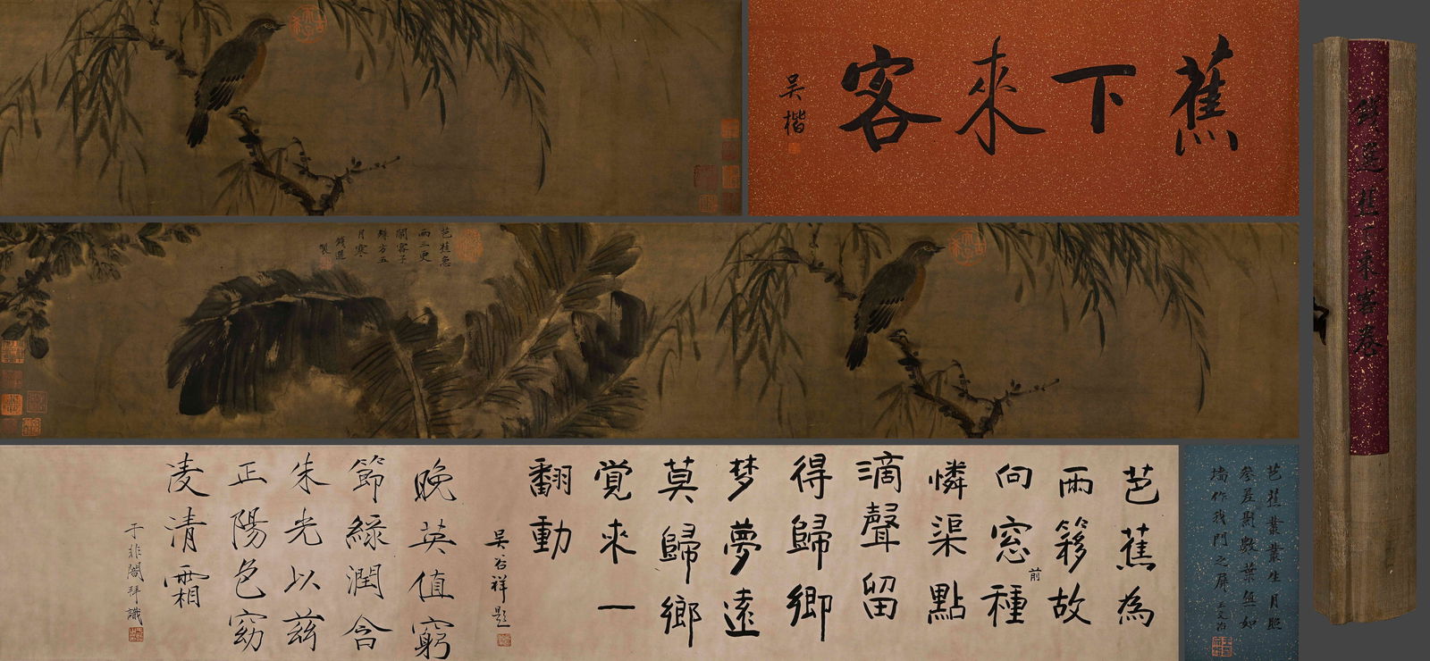 YUAN DYNASTY, QIAN XUAN'S HAND SCROLL OF THE VISITOR UNDER THE BANANA: 28cmX420cm