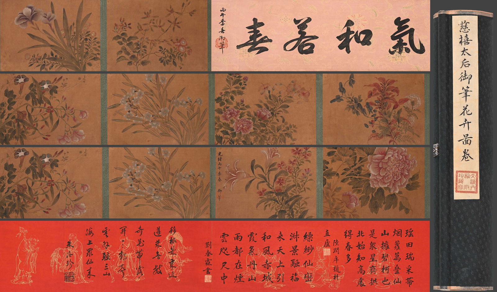 A SILK SCROLL OF FLOWERS PAINTED BY EMPRESS DOWAGER CIXI OF THE QING DYNASTY, IN THE COLLECTION OF (1 of 10)