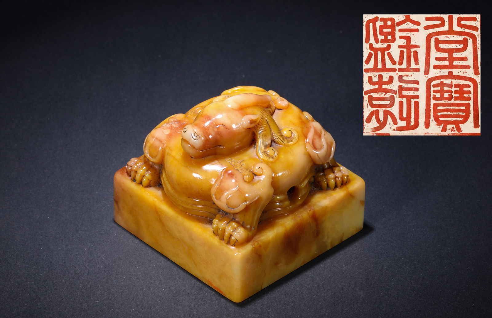 QING DYNASTY TIANHUANG SEAL (1 of 7)