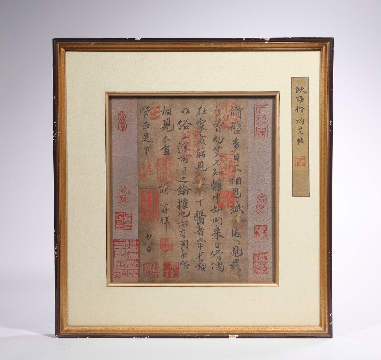 OUYANG XIU BURNED MUGWORT STICKER, PAPER, TREASURED: H:27cmW:23cm H:41.7cmW:39cm