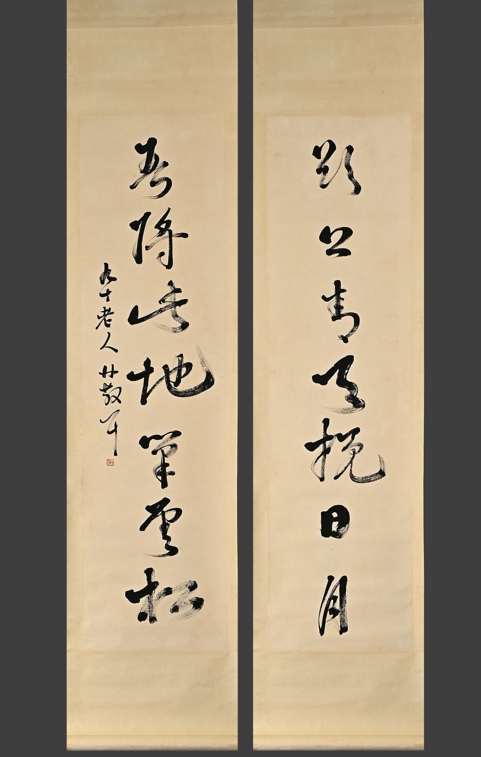 LIN SANZHI'S CALLIGRAPHY COUPLET DRAWING BOOK STANDING SCROLL (1 of 11)