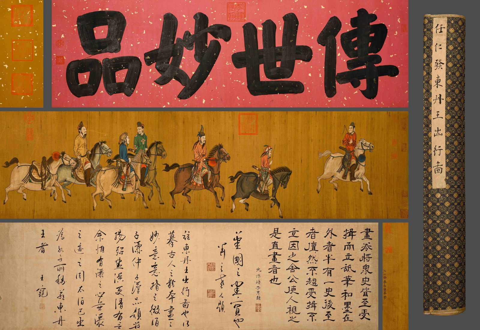 ANCIENT CHINESE RENFA DONGDAN KING'S TRAVEL SCROLL ON SILK: 41cmX390cm
