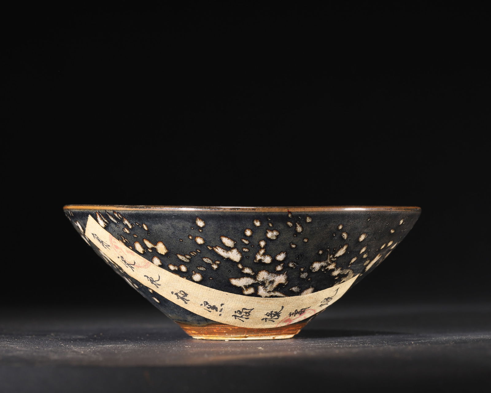 SOUTHERN SONG DYNASTY, JIZHOU KILN PARTRIDGE-SPOT GLAZED BOWL WITH "FU LU SHOU" CHARACTERS: D 6.12" x H 2.25" (D 15.5cm x H 5.7cm)A rare Southern Song Dynasty Jizhou kiln masterpiece, featuring natural partridge-spot glazes and "Fu Lu Shou" (fortune, prosperity, longevity) characters created