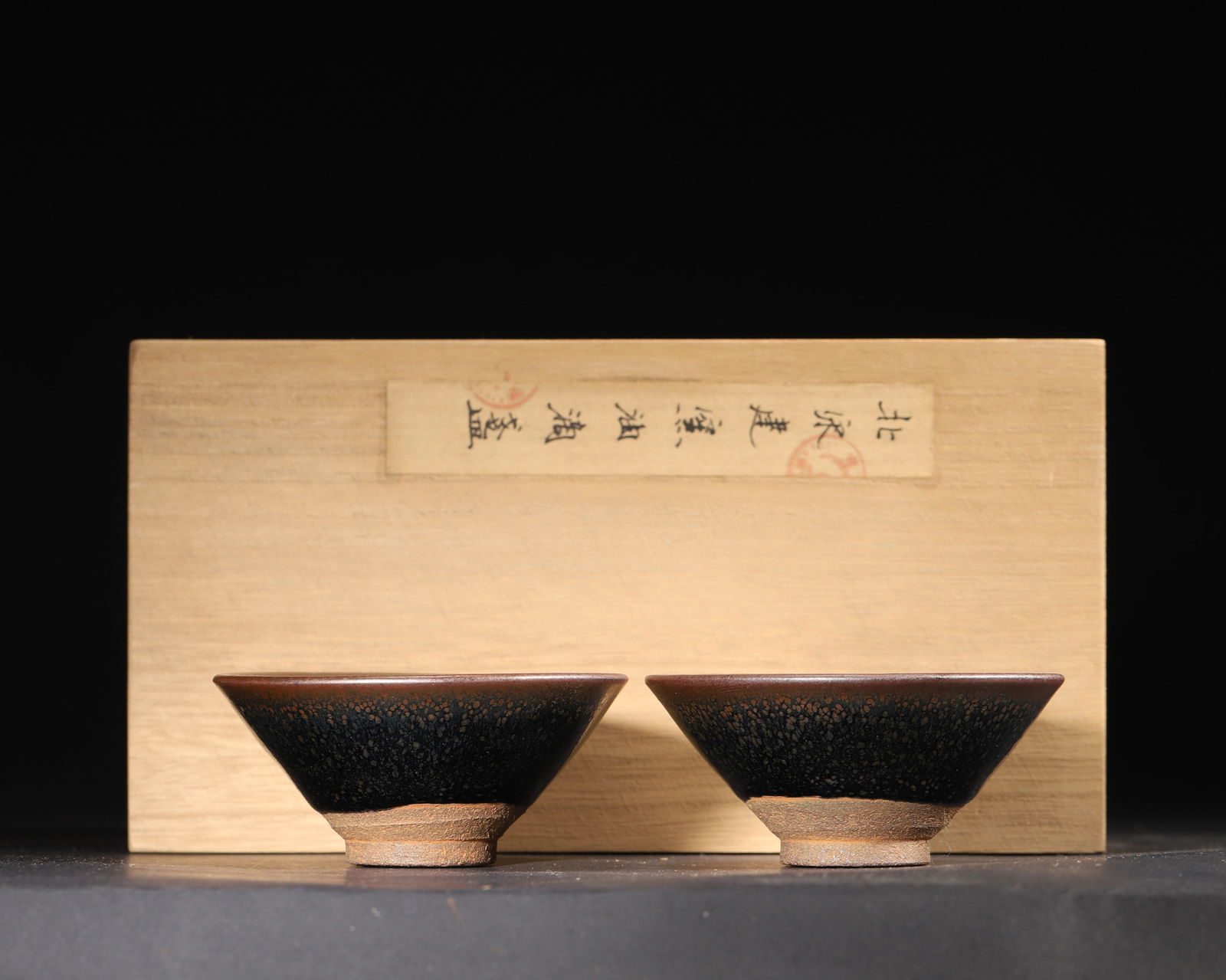 NORTHERN SONG DYNASTY, JIANYAO OIL SPOT GLAZED DOULI TEA BOWLS (PAIR) (1 of 11)