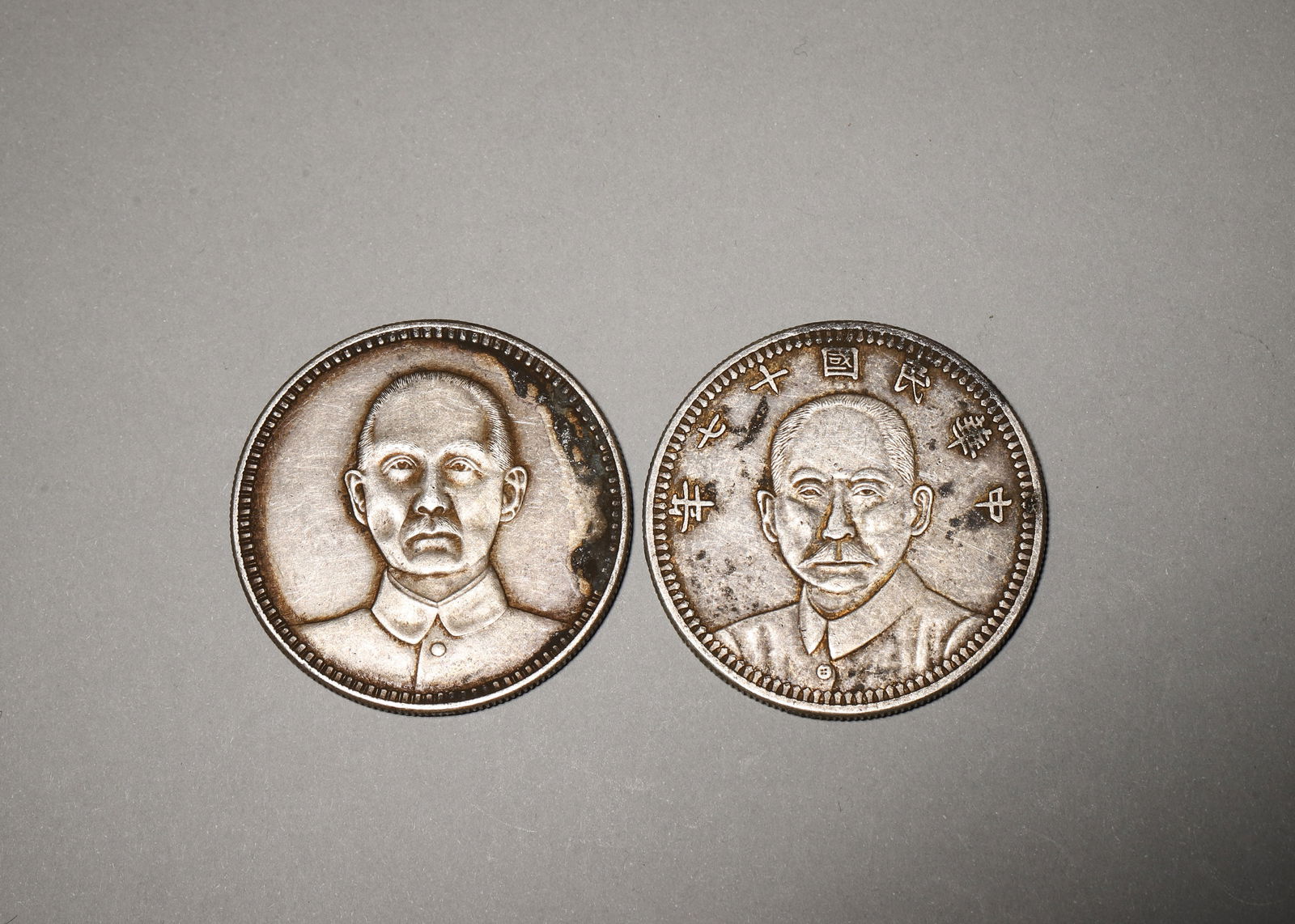 PAIR OF SUN YAT-SEN SILVER DOLLARS (1 of 7)