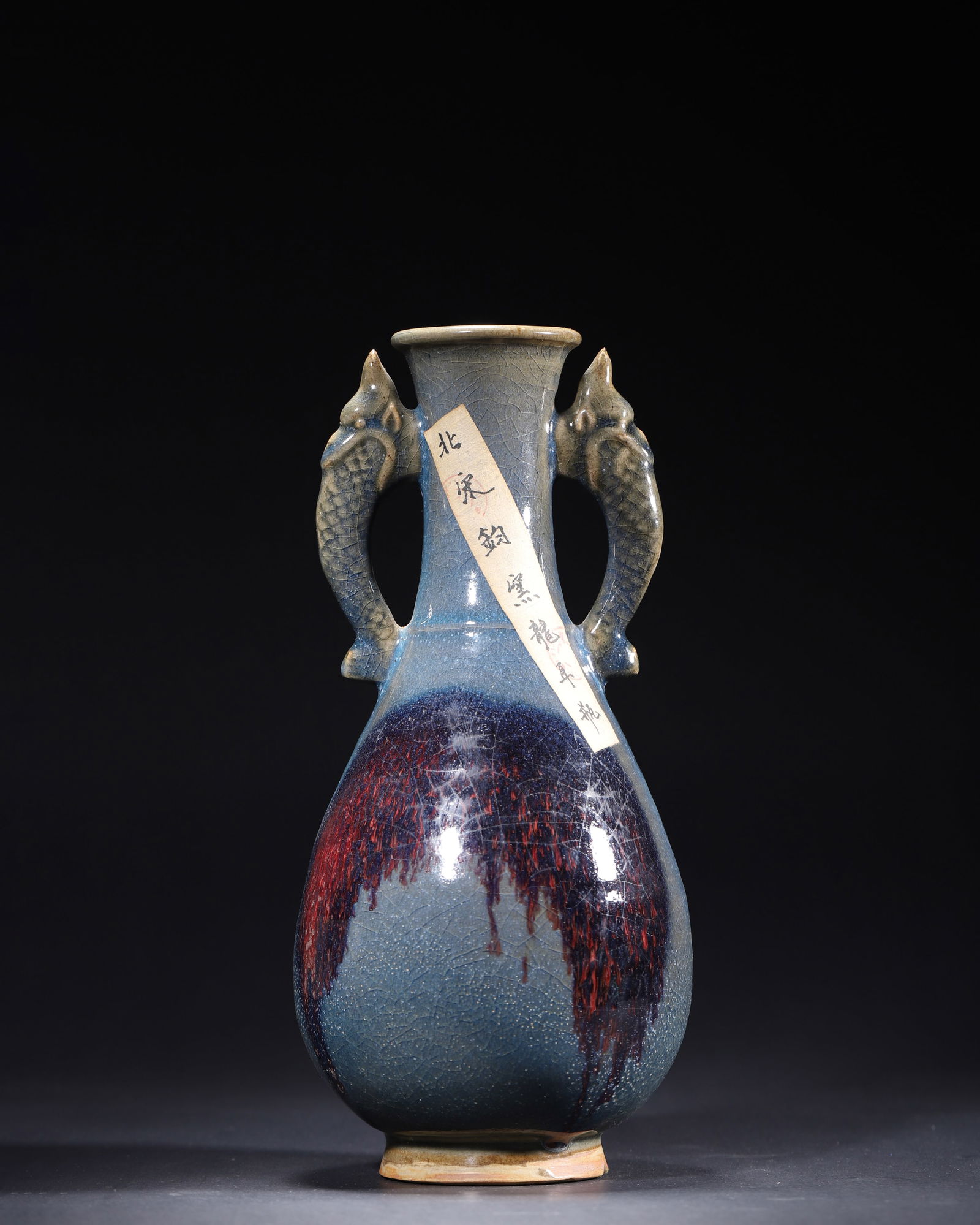 NORTHERN SONG DYNASTY JUN WARE SKY-BLUE GLAZED VASE WITH PURPLE SPLASHES AND TWIN FISH HANDLES (1 of 8)