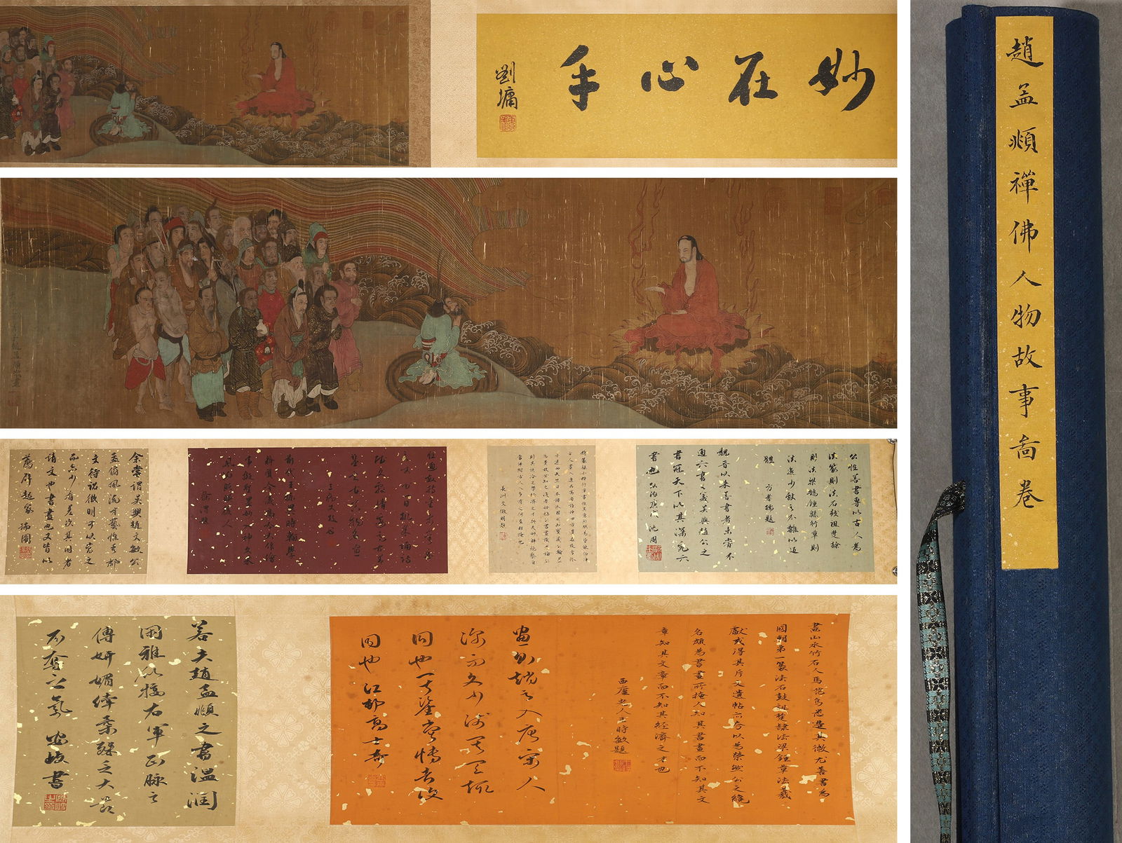 YUAN DYNASTY, 1299: ZHAO MENGFU, "BUDDHIST NARRATIVE SCROLL" (WITH LIU YONG'S CALLIGRAPHY) (1 of 12)