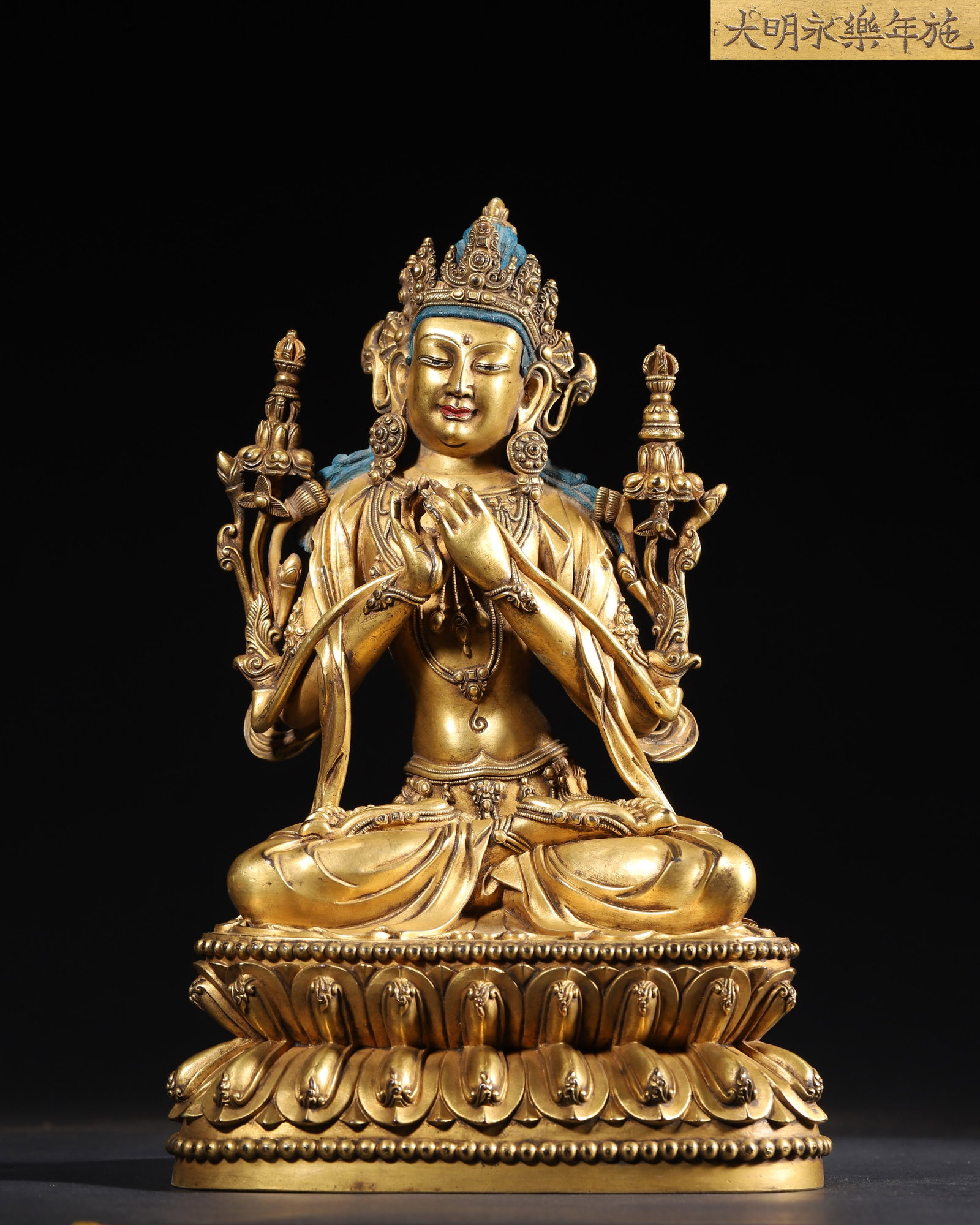 IMPERIAL COMMISSIONED GILT-BRONZE FIGURE OF MANJUSHRI, MING DYNASTY, YONGLE PERIOD (1 of 12)