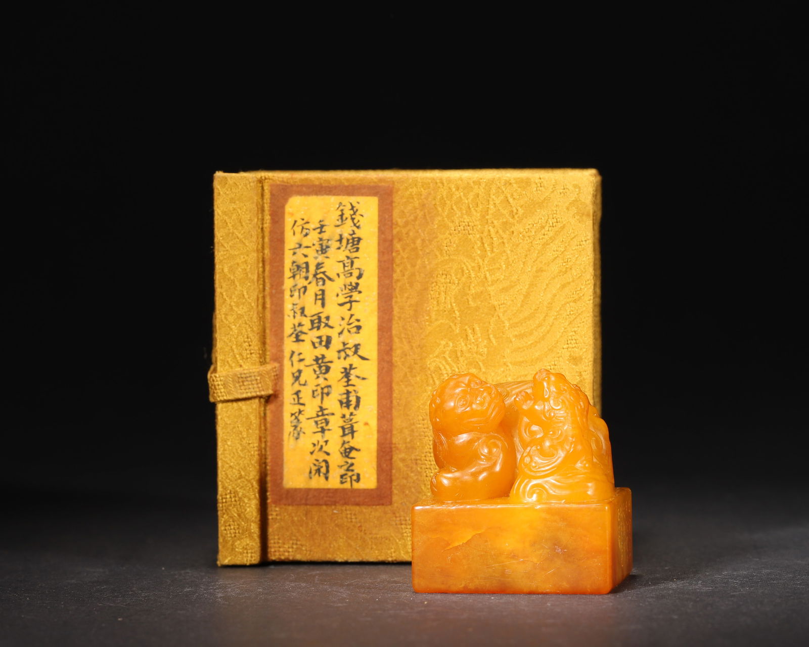QING DYNASTY, TIANHUANG STONE SEAL WITH TWO BEASTS FINIAL: 1.65" x 1.38" x 2.17" inches (4.2 cm x 3.5 cm x 5.5 cm) | Weight: 0.27 lbs (124.0 g)Carved from fine Tianhuang stone, this seal features vivid twin beasts finial, with artist’s signature and date in