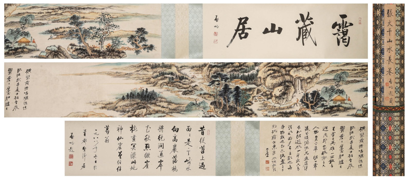 ZHANG DAQIAN, LANDSCAPE "HIDDEN IN THE CLOUDS", MODERN PERIOD, HANDSCROLL WITH INSCRIPTIONS BY QI (1 of 11)
