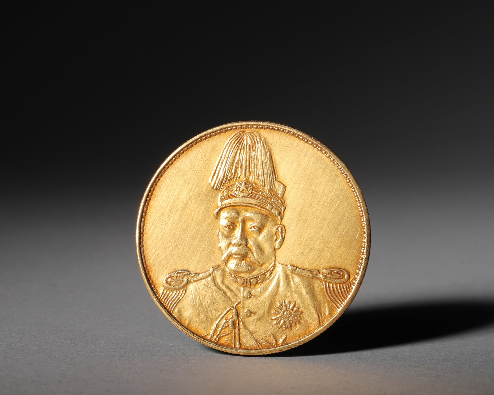 GOLD 'HONG XIAN' FLYING DRAGON COMMEMORATIVE DOLLAR: D:4cm WT:37g(D:1.57in D:0.13ft WT:0.08lb)A fine gold 'Hong Xian' flying dragon commemorative dollar, depicting Yuan Shikai on the obverse and a winged dragon on the reverse, of exceptional historical