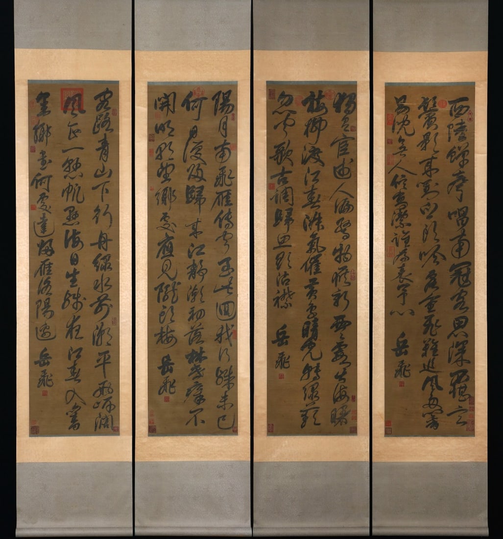 SONG DYNASTY: YUE FEI - 'CALLIGRAPHY IN FOUR PANELS' - HANGING SCROLL, SILK: Heart Size: 51.18" x 13.39" inches (130 cm x 34 cm)Elegantly mounted, condition: with foxing.