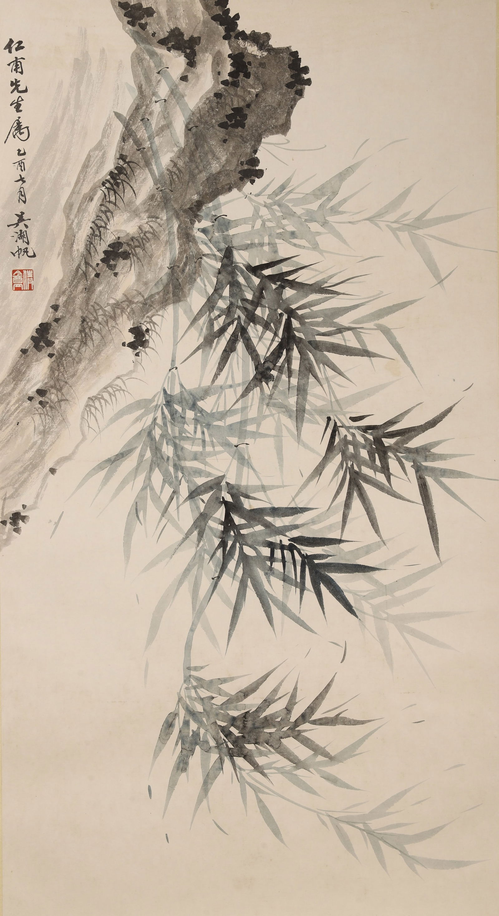 WU HUFAN, BAMBOO AND ROCK, 1945, HANGING SCROLL: Paper Texture, 36.22 inches x 19.69 inches (92.0 cm x 50.0 cm)Executed in light ink, this work captures the grace of wind-blown bamboo with vigorous brushwork, echoing Yuan Dynasty literati traditions