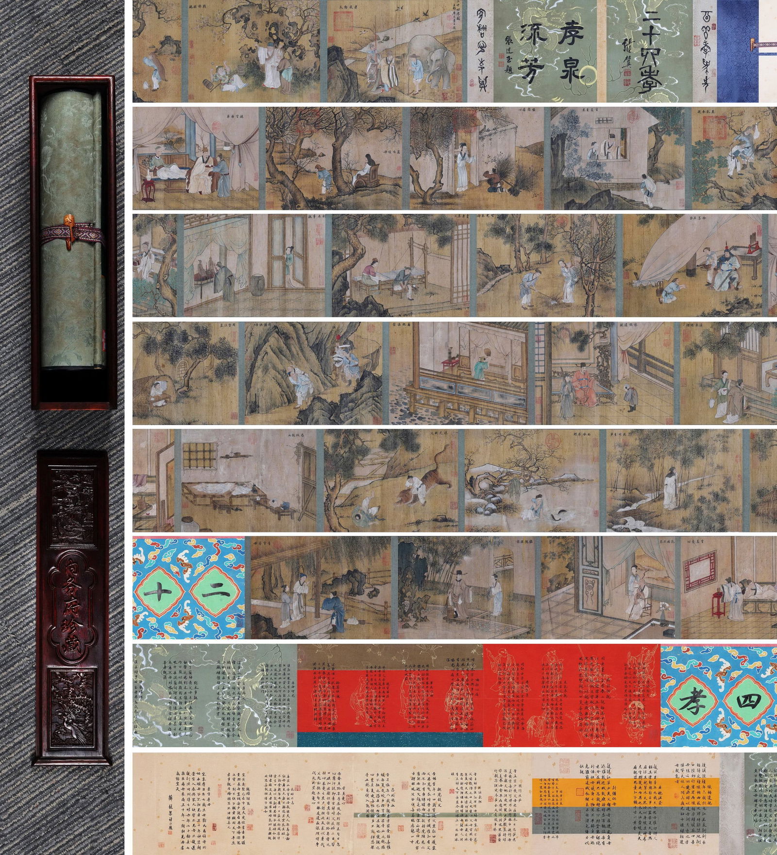 MING DYNASTY: TANG YIN - 'TWENTY-FOUR FILIAL EXEMPLARS' - HANDSCROLL, SILK: Heart Size: 468.5" x 14.57" inches (1190 cm x 37 cm) | Total Length: 59' 0.66" feet (18 m)Frontispieces by Zhang Zuyi and Zhang Tingyu, colophon by Liang Shizheng, elegantly mounted; depicting the Twe