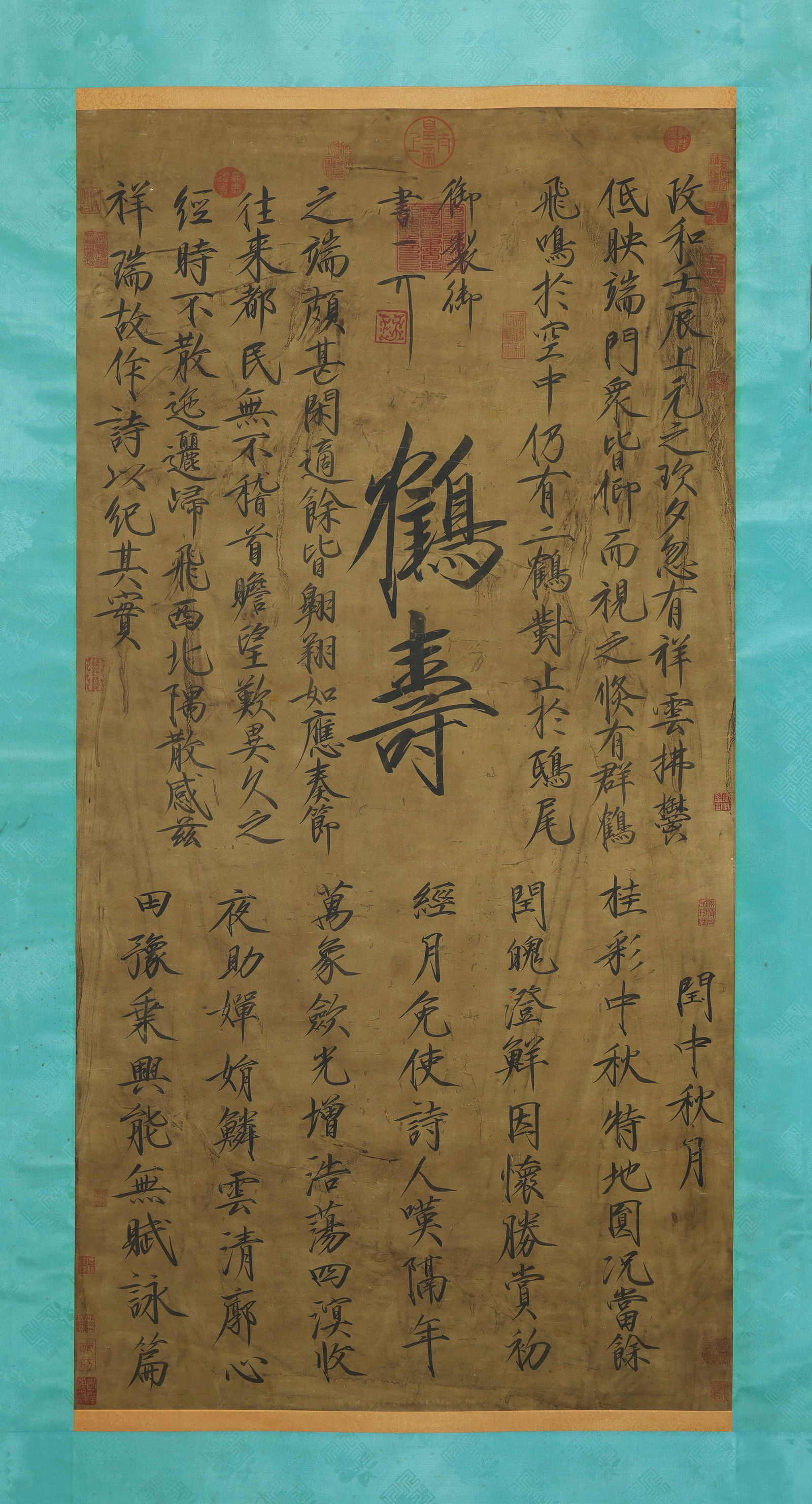 SONG DYNASTY: EMPEROR HUIZONG OF SONG - 'CRANE LONGEVITY CALLIGRAPHY' - HANGING SCROLL, SILK: Heart Size: 52.76" x 27.17" inches (134 cm x 69 cm)Song Dynasty, Emperor Huizong, Crane Longevity Calligraphy, ink on silk, hanging scroll. Written in Slender Gold Script with imperial poem, inscribed