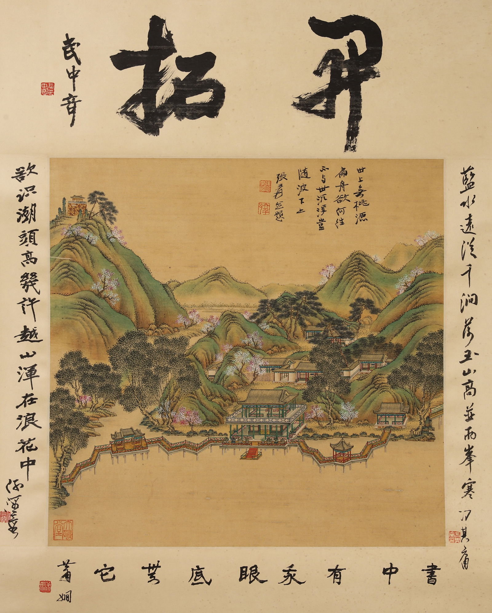 ZHANG DAQIAN, PEACH BLOSSOM SPRING, MODERN PERIOD, HANGING SCROLL WITH INSCRIPTIONS BY WU ZHONGQI (1 of 9)