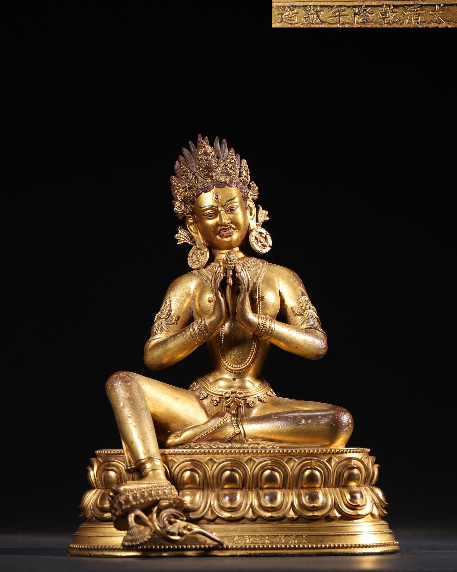 IMPERIAL COMMISSIONED GILT-BRONZE FIGURE OF CHAKRASAMVARA, QING DYNASTY, QIANLONG PERIOD: 5.91"x 5.51" x 8.27" inches (15.0 cm x 14.0 cm x 21.0 cm) (Main) | Weight: 3.60 lbs (1633 g)A fine imperial gilt-bronze figure of Chakrasamvara, Qianlong period, Qing Dynasty. Exquisitely cast with ri