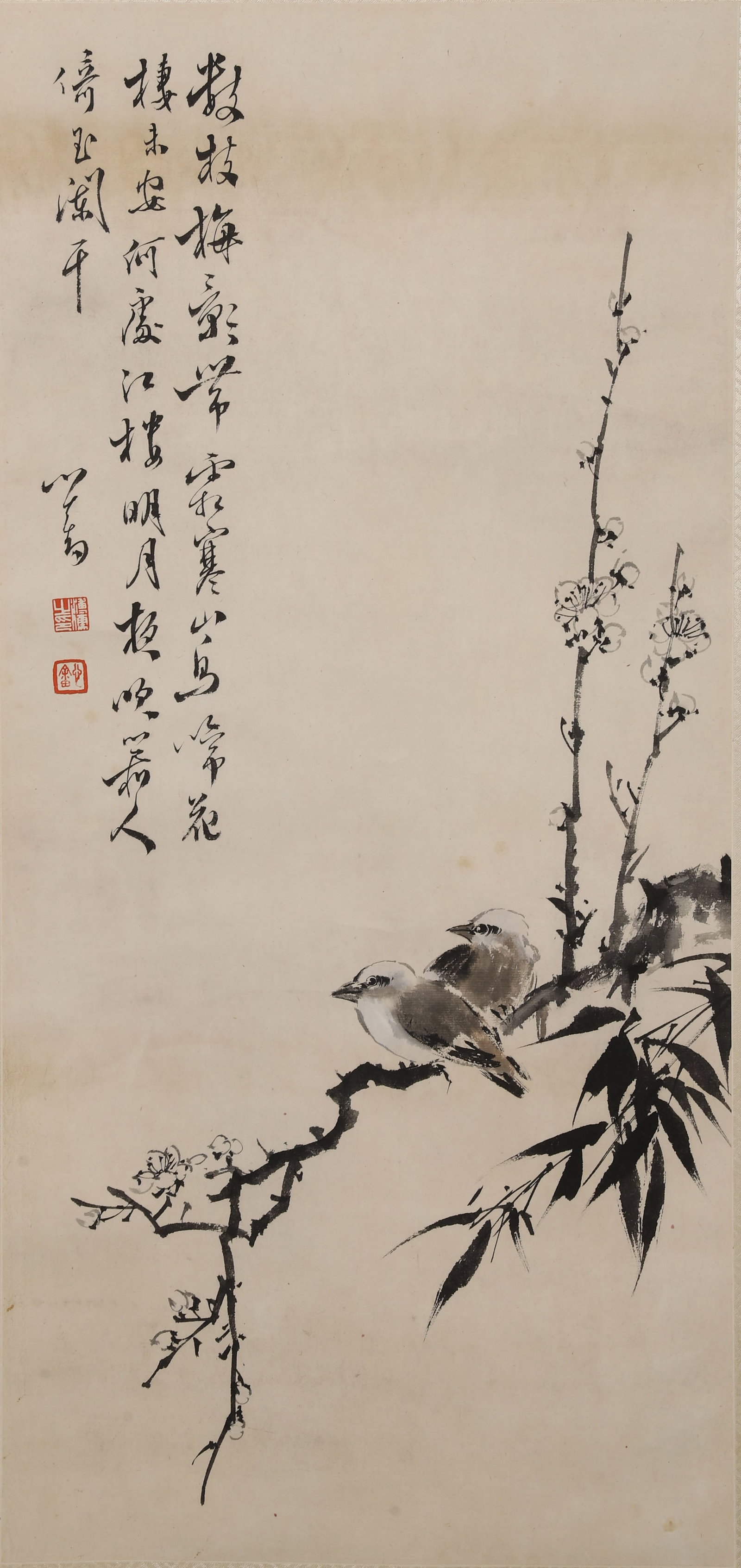 PLUM, BAMBOO AND TWO BIRDS HANGING SCROLL BY PU XINYU, MODERN CHINESE PERIOD (1 of 7)