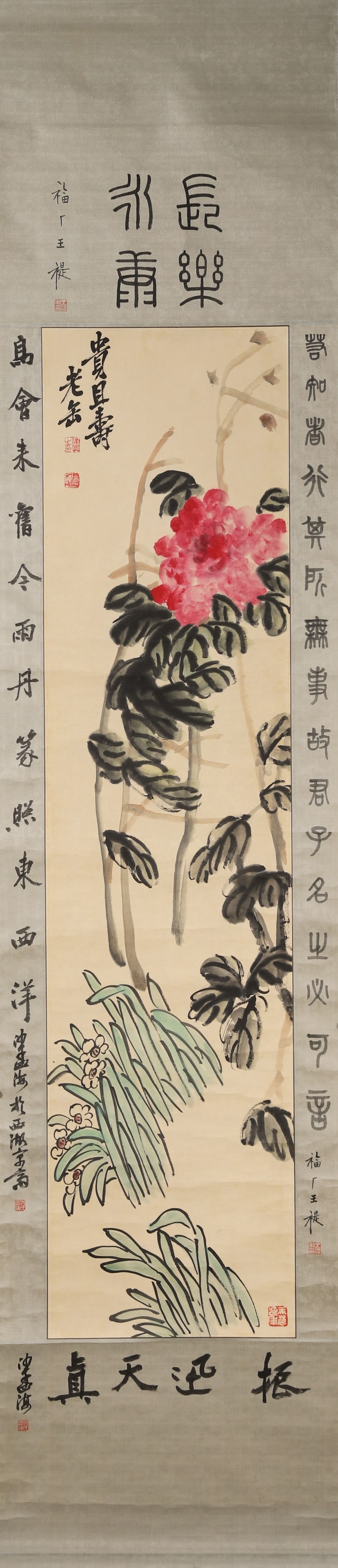 WU CHANGSHUO, WANG TI, SHA MENGHAI, WEALTH AND LONGEVITY, HANGING SCROLL (C. 1920S) (1 of 8)