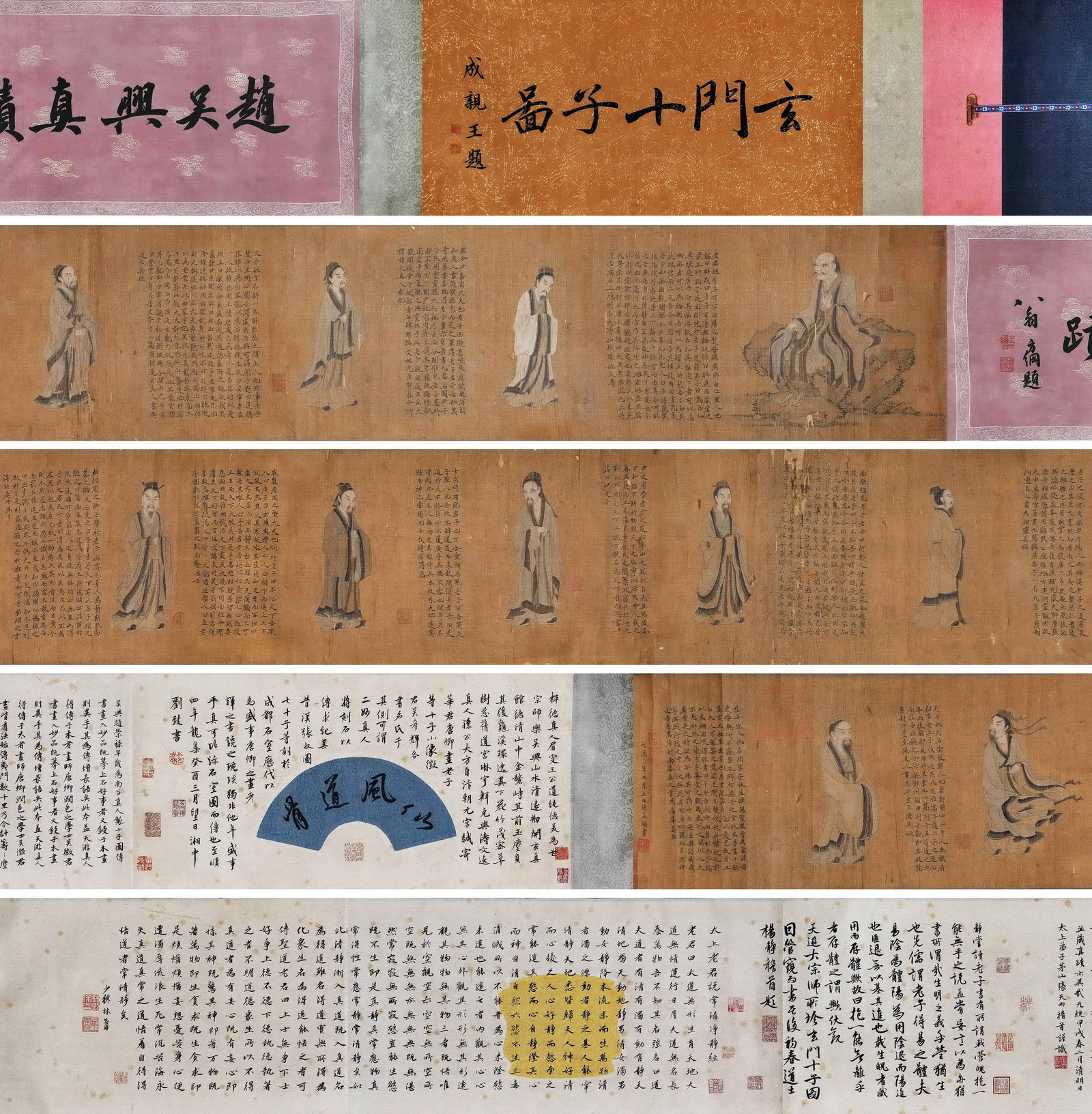 YUAN DYNASTY: ZHAO MENGFU - 'TEN MASTERS OF TAOISM' - HANDSCROLL, SILK: Heart Size: 155.51" x 13.78" inches (395 cm x 35 cm) | Total Length: 29' 6.33" feet (9 m)Frontispieces by Prince Cheng and Weng Fanggang, colophons by Liu Zhi, Zhang Tianyu, Yang Jing and Lin Zexu, el