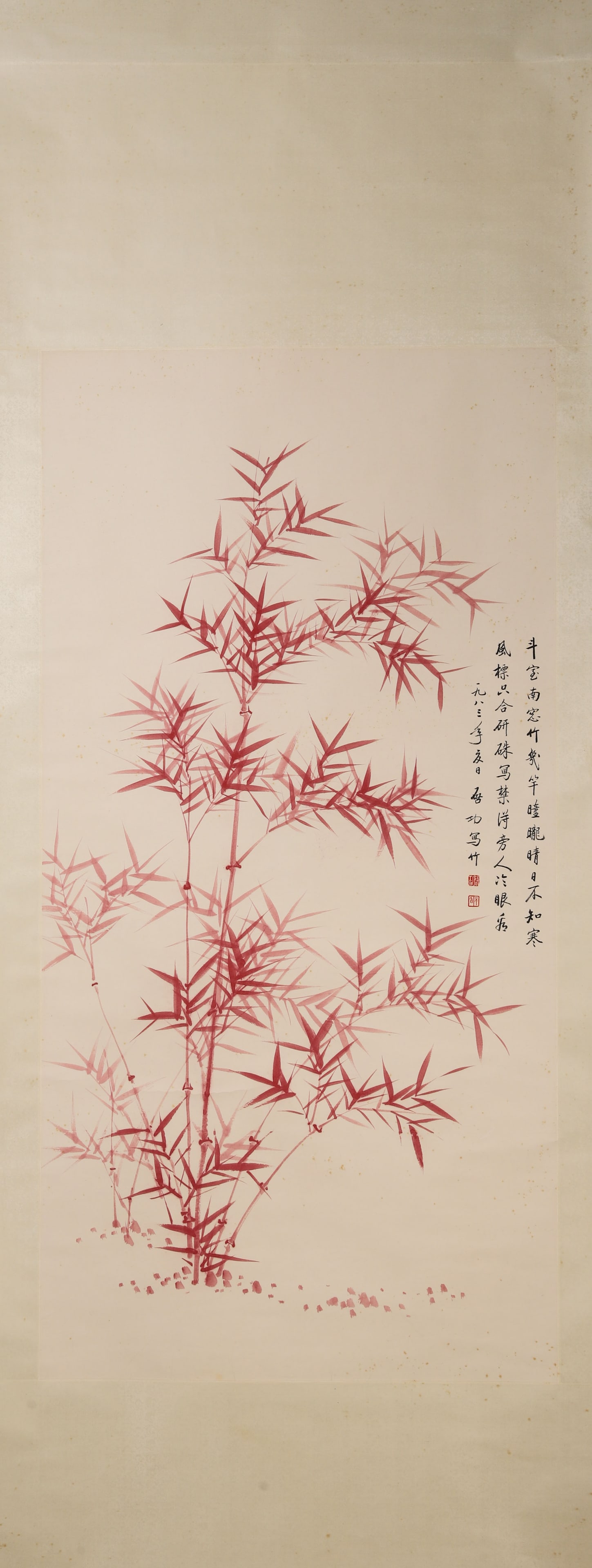 CONTEMPORARY, 1983: QI GONG, "CINNABAR BAMBOO" HANGING SCROLL (1 of 7)