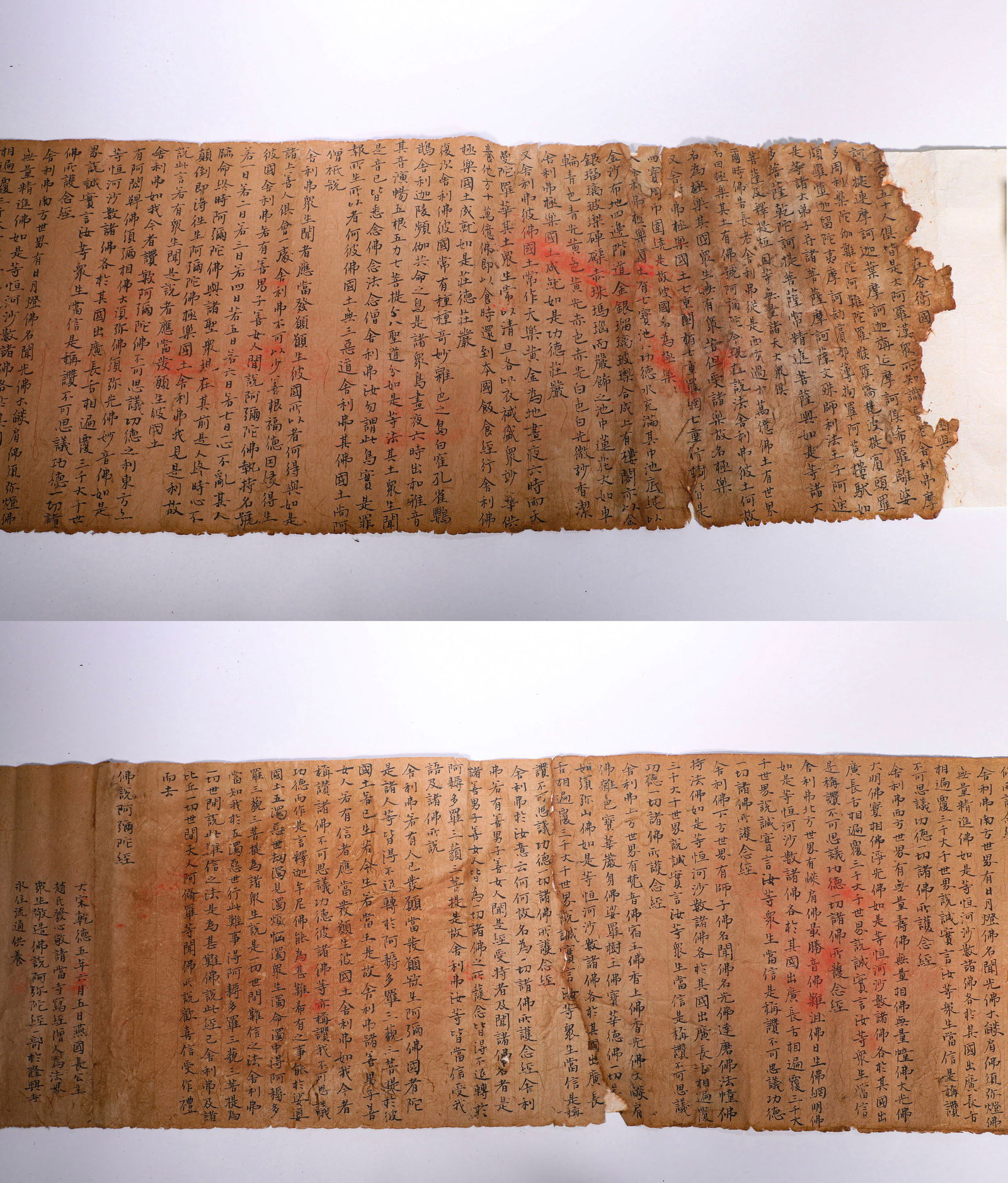 TANG DYNASTY DUNHUANG MANUSCRIPTS OF THE SUTRA OF BUDDHA EXPOUNDING AMITABHA (1 of 8)