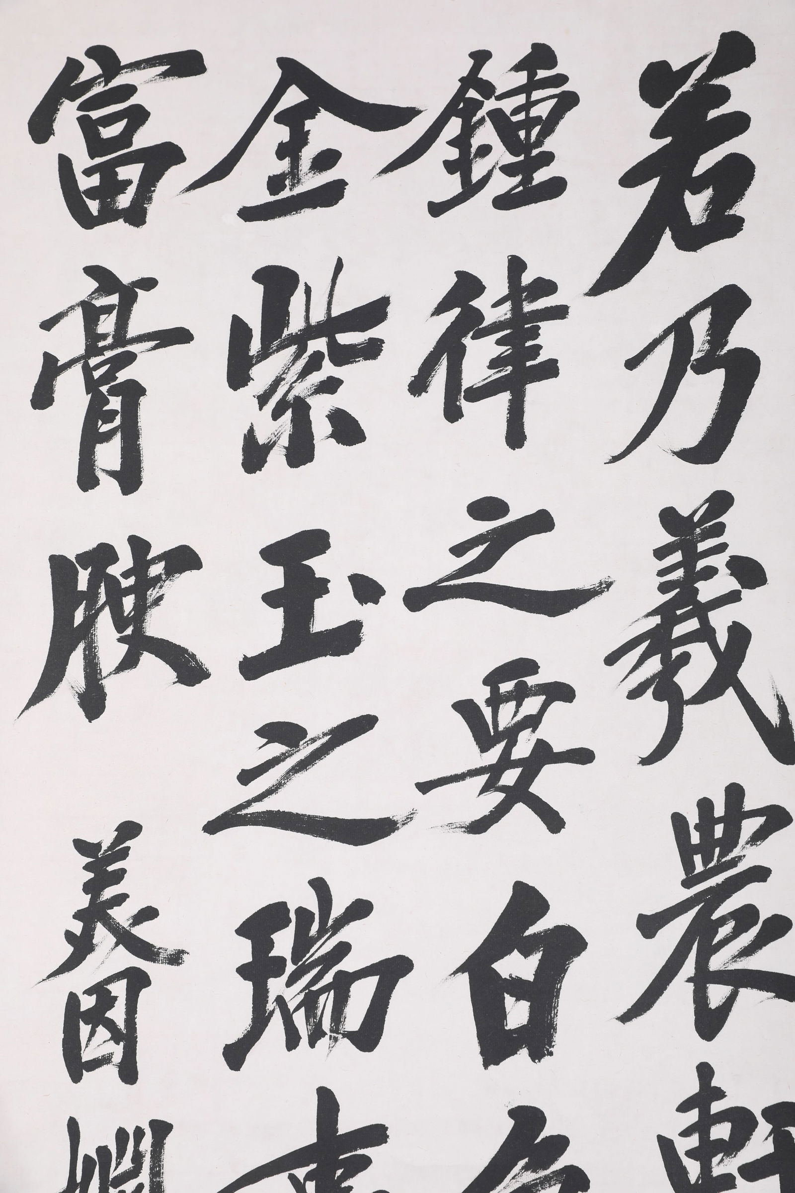 ZHENG XIAOXU'S FINE RUNNING SCRIPT VERTICAL SCROLL - 3