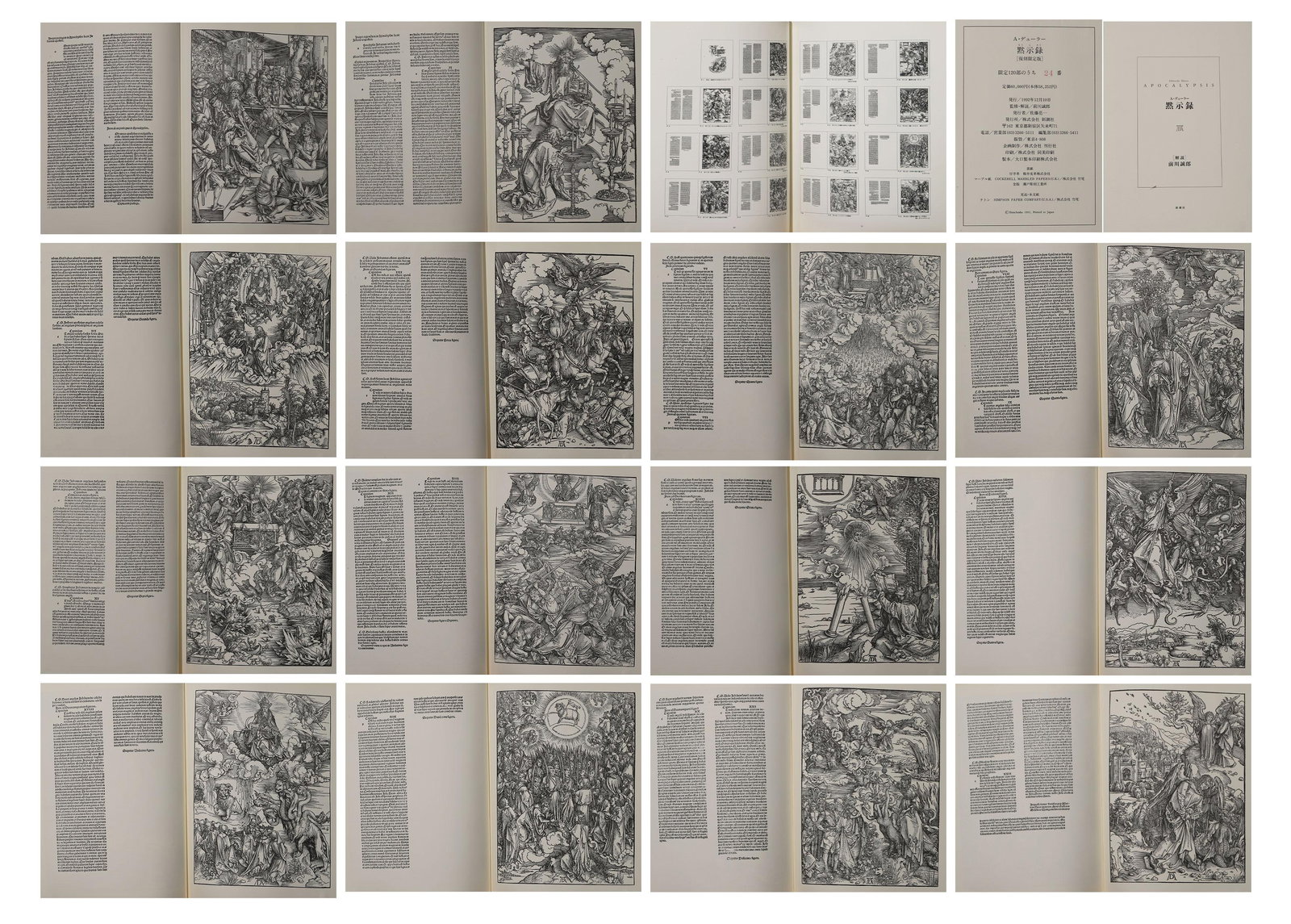 ALBRECHT DÜRER (1471–1528) ,GERMAN,ATTRIBUTED TO,PRINT (1 of 18)