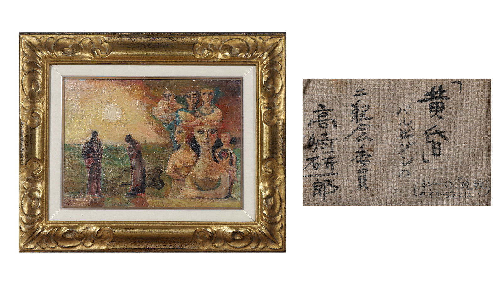 KENICHIRO TAKASAKI (1930 – 2017) THE NIKA ASSOCIATION OF JAPAN (GENERAL INCORPORATED ASSOCIATION): Frame: 20.08x16.14 (51.0x41.0); Core: 12.6x9.06 (32.0x23.0)KENICHIRO TAKASAKI(E PAINTING COMMITTEE MEMBER)1930 – 2017HYOGO PREFECTURE1956 STUDIED UNDER K?NOSUKE TAMURA, REI KAMOI, AND MASARU NAKANIS