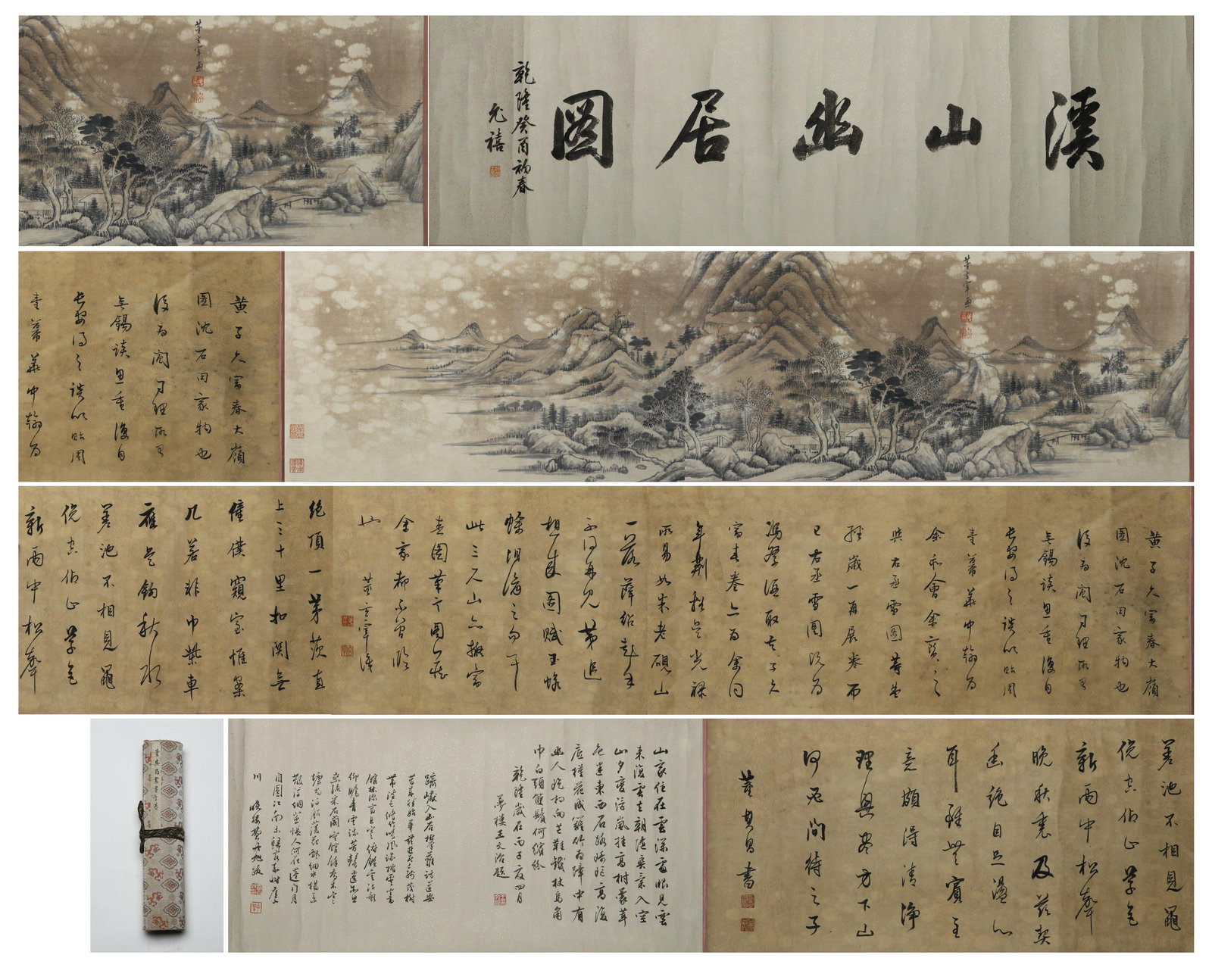 QING DYNASTY, ATTRIBUTED TO DONG QICHANG, LANDSCAPE OF STREAMS AND MOUNTAINS, INK ON PAPER, (1 of 15)