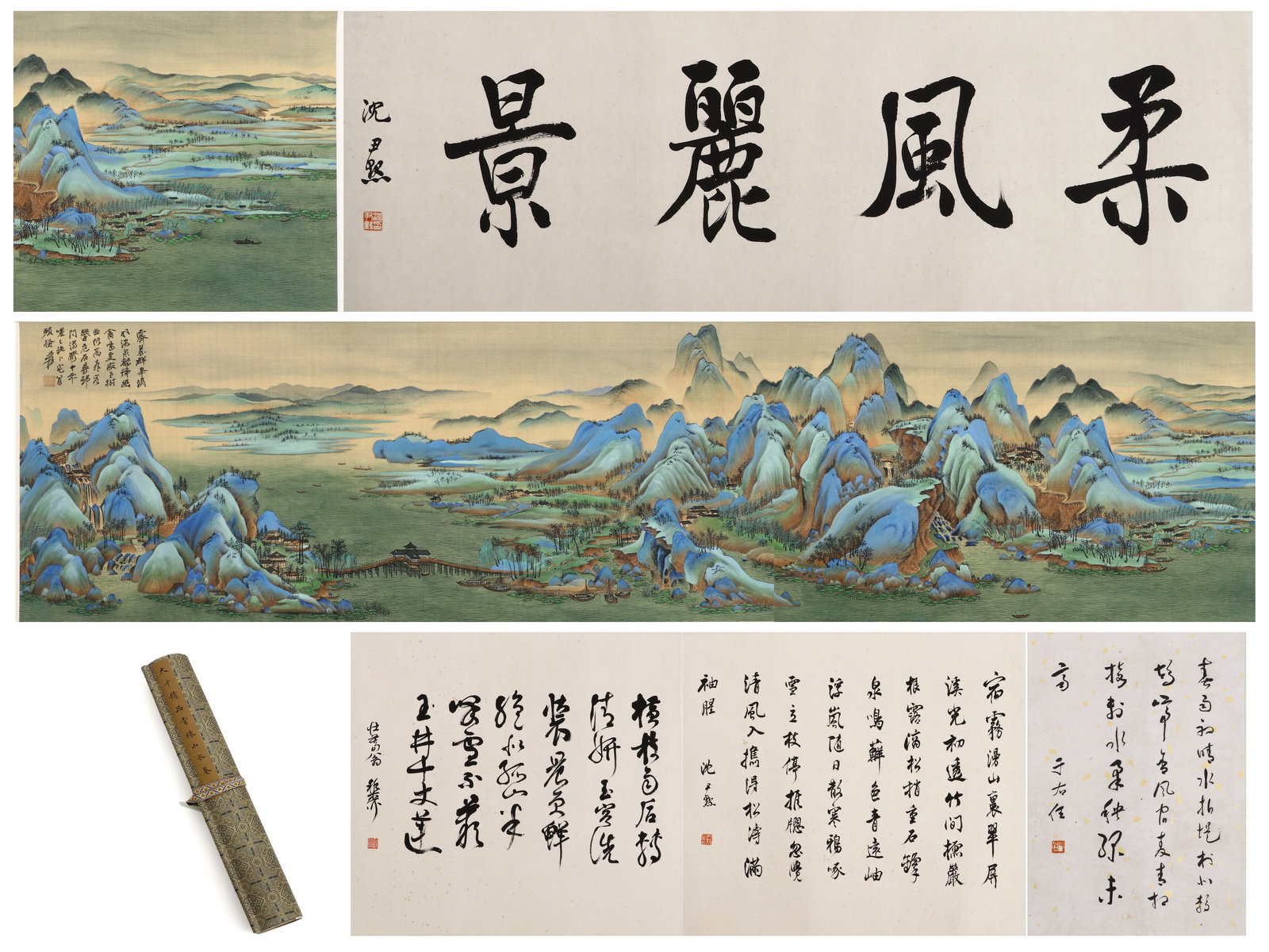 A CHINESE INK AND COLOUR ON PAPER HANDSCROLL OF BLUE-GREEN LANDSCAPE, ATTRIBUTED TO ZHANG DAQIAN (1 of 17)